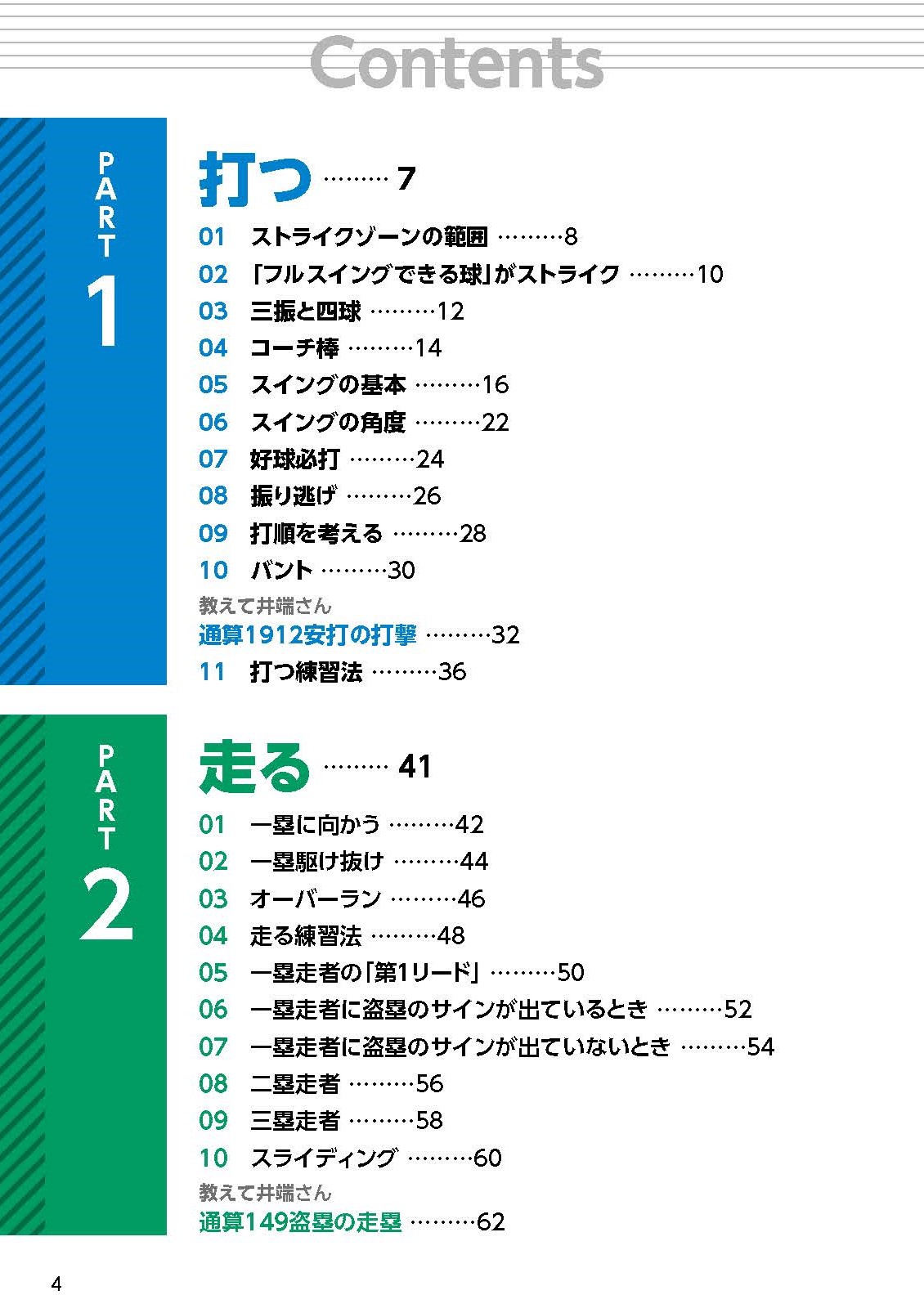 サムネイル画像1