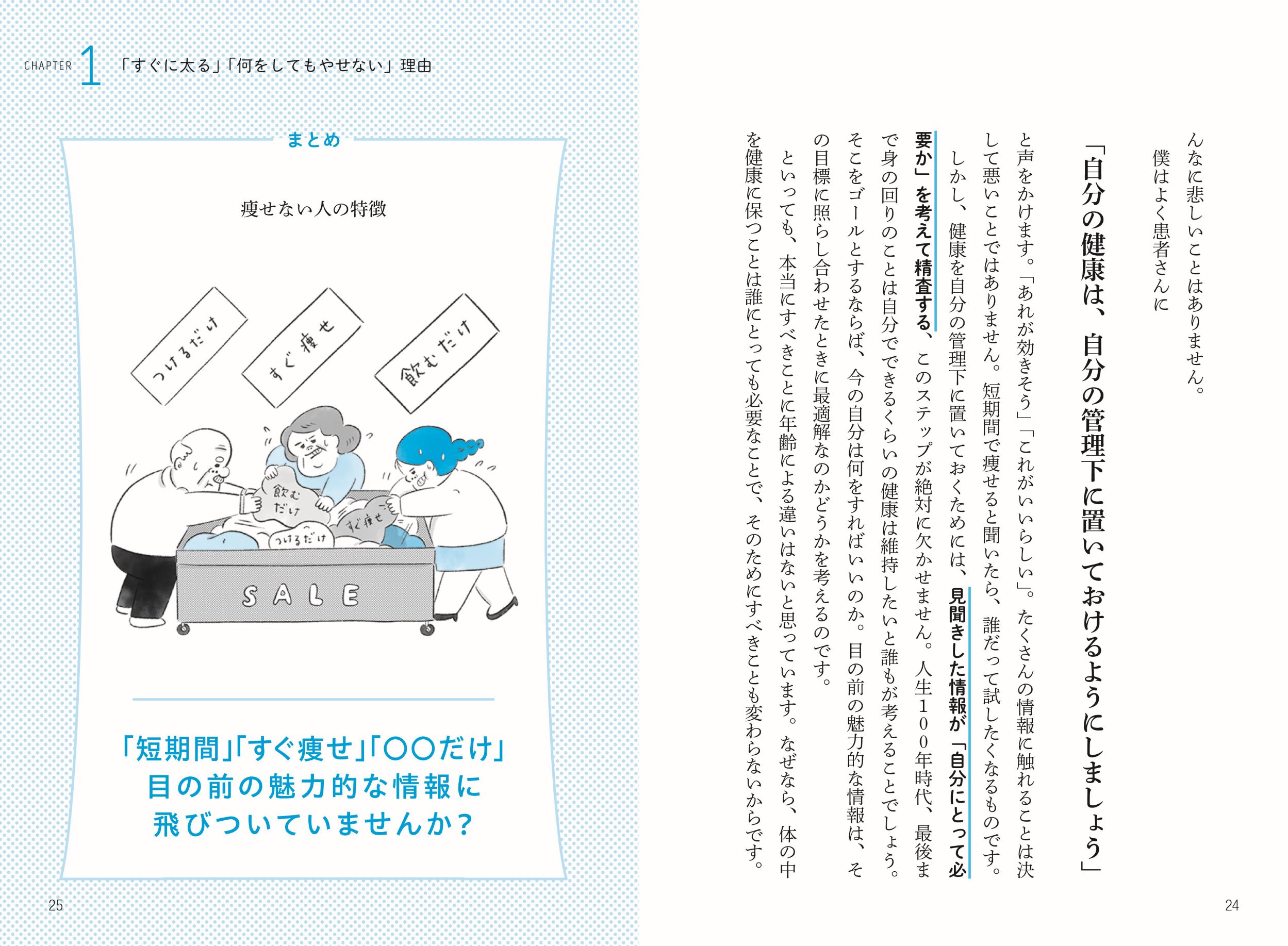 サムネイル画像2