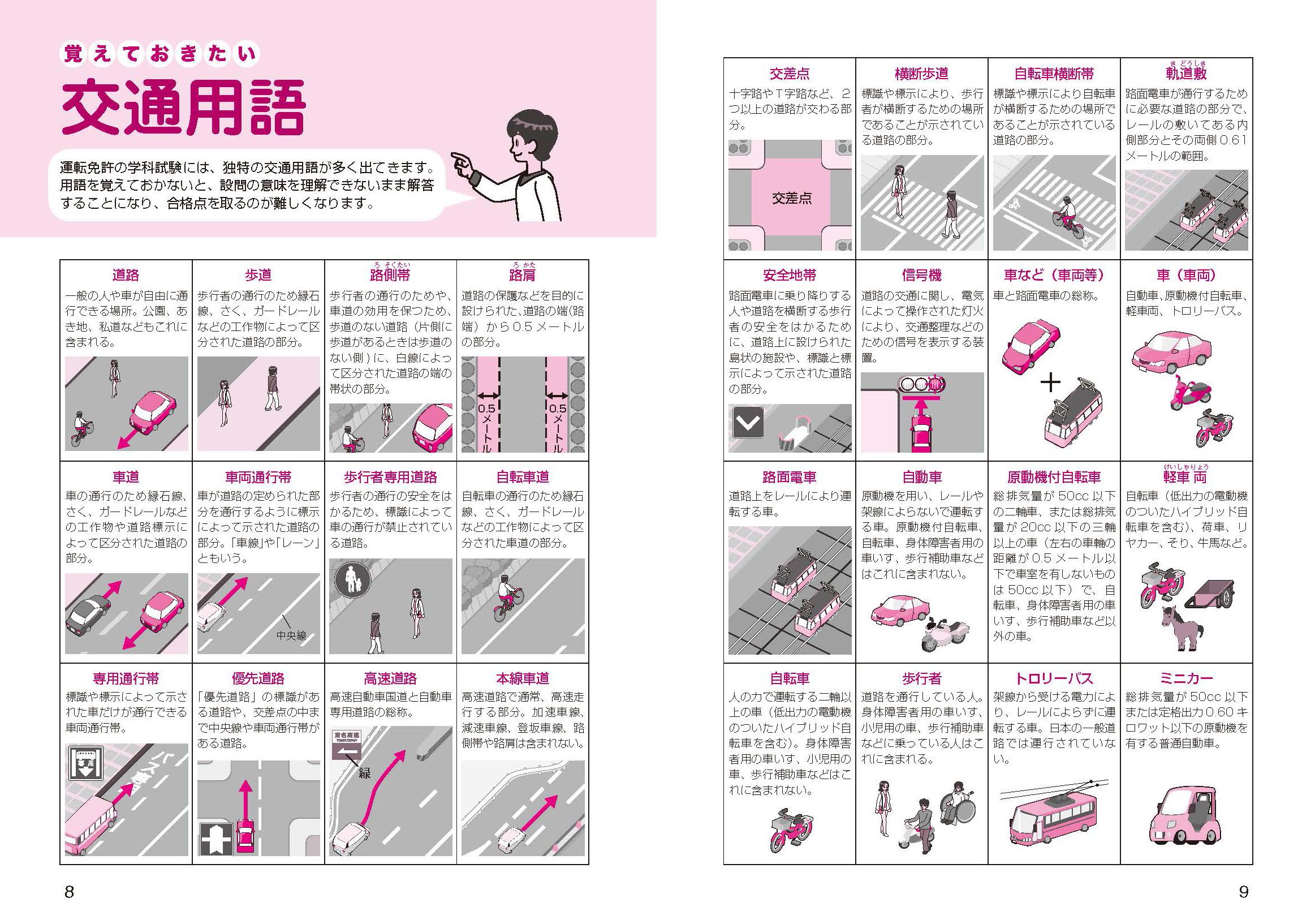 サムネイル画像2