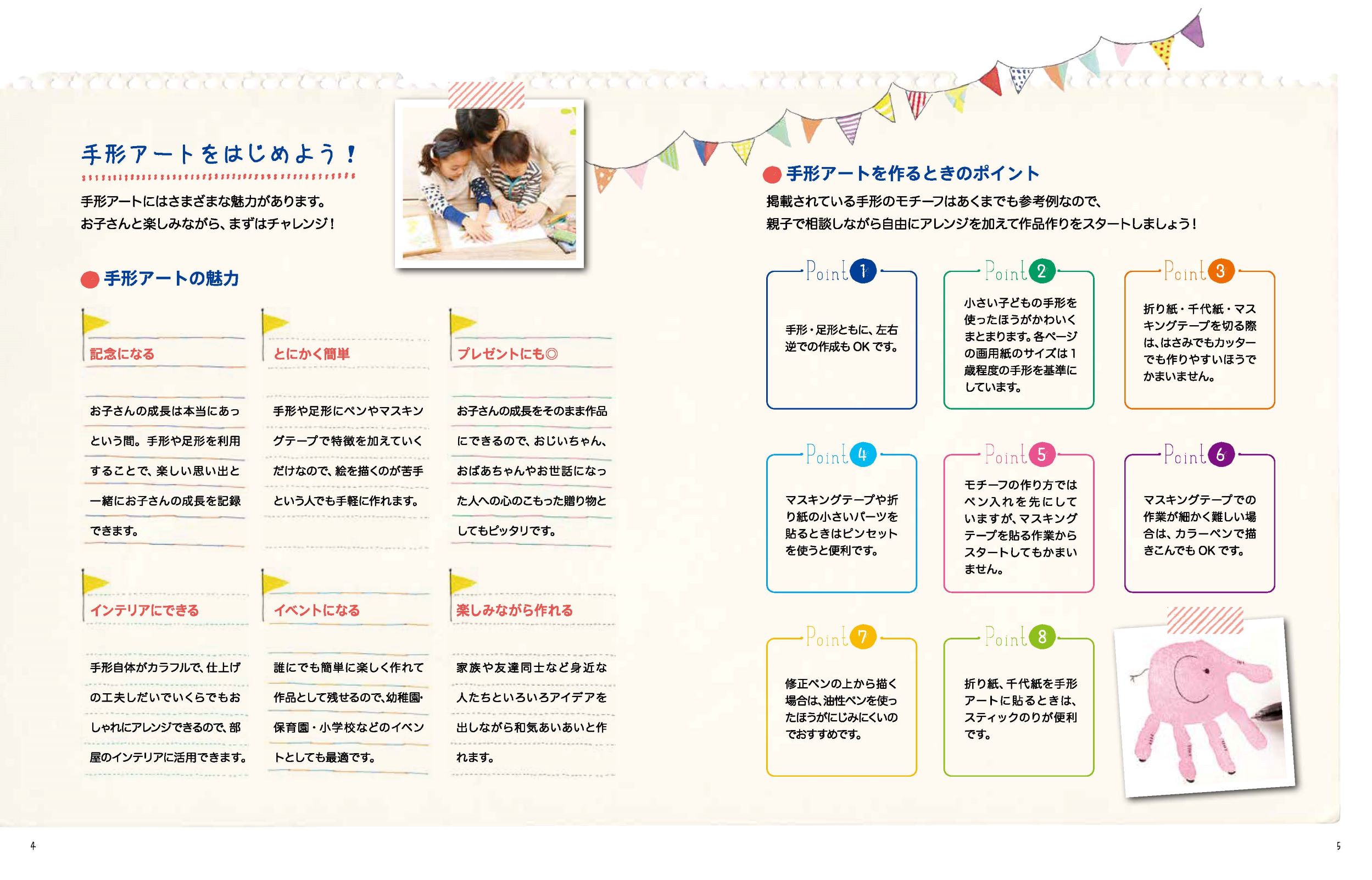 サムネイル画像2