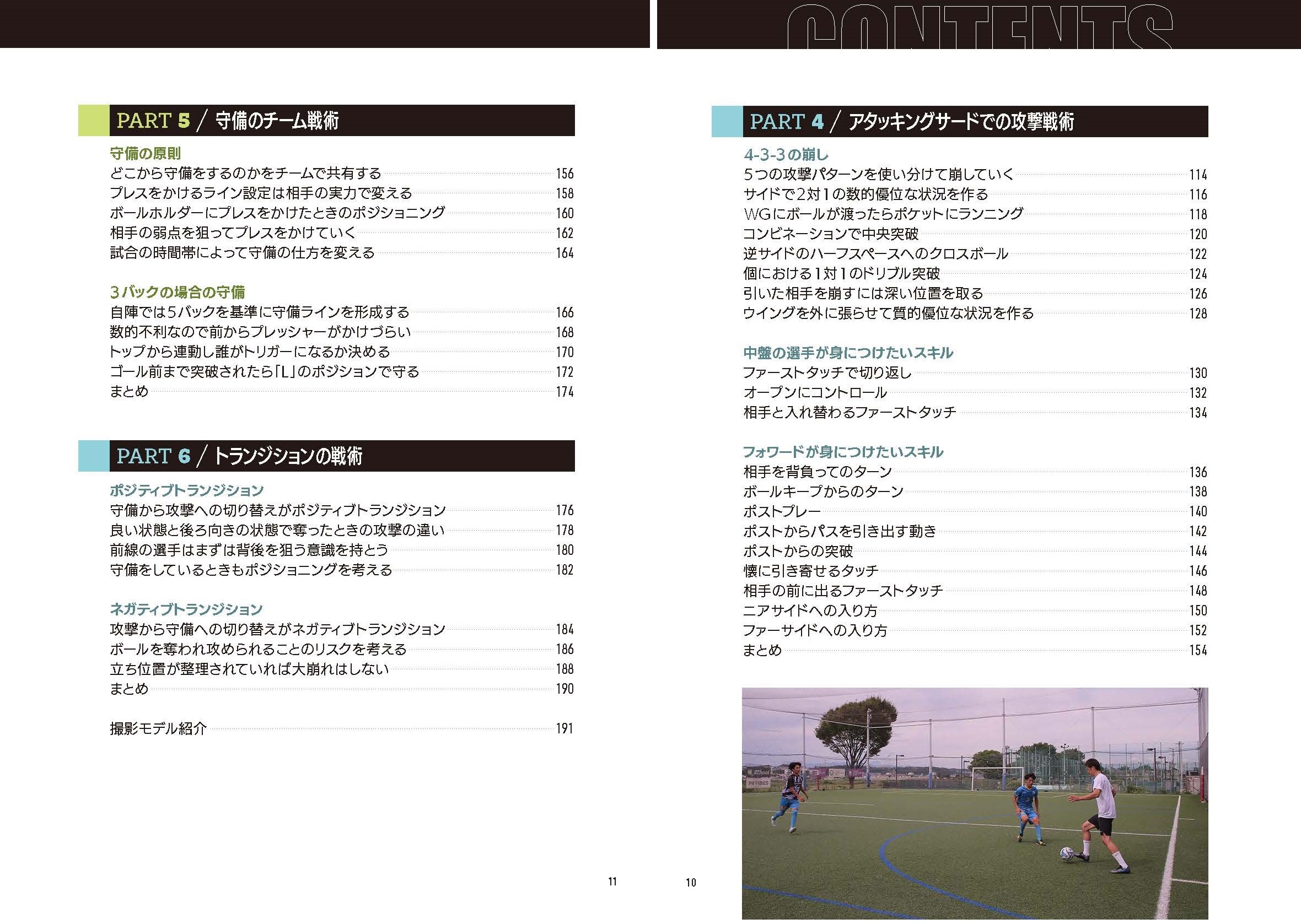 サムネイル画像2