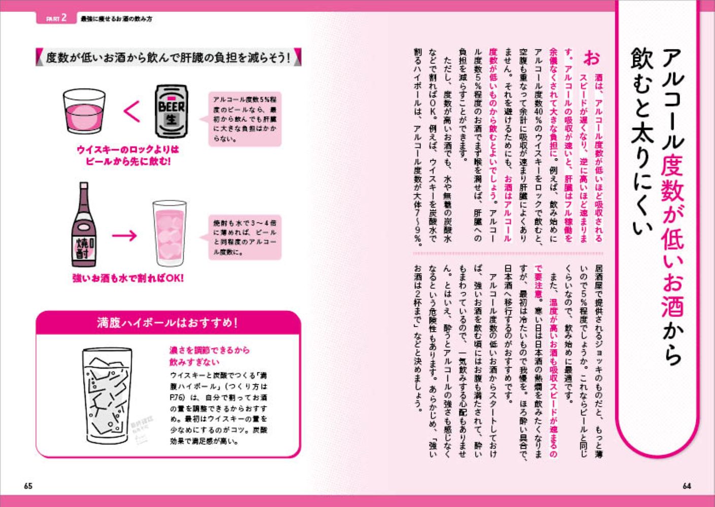 サムネイル画像2