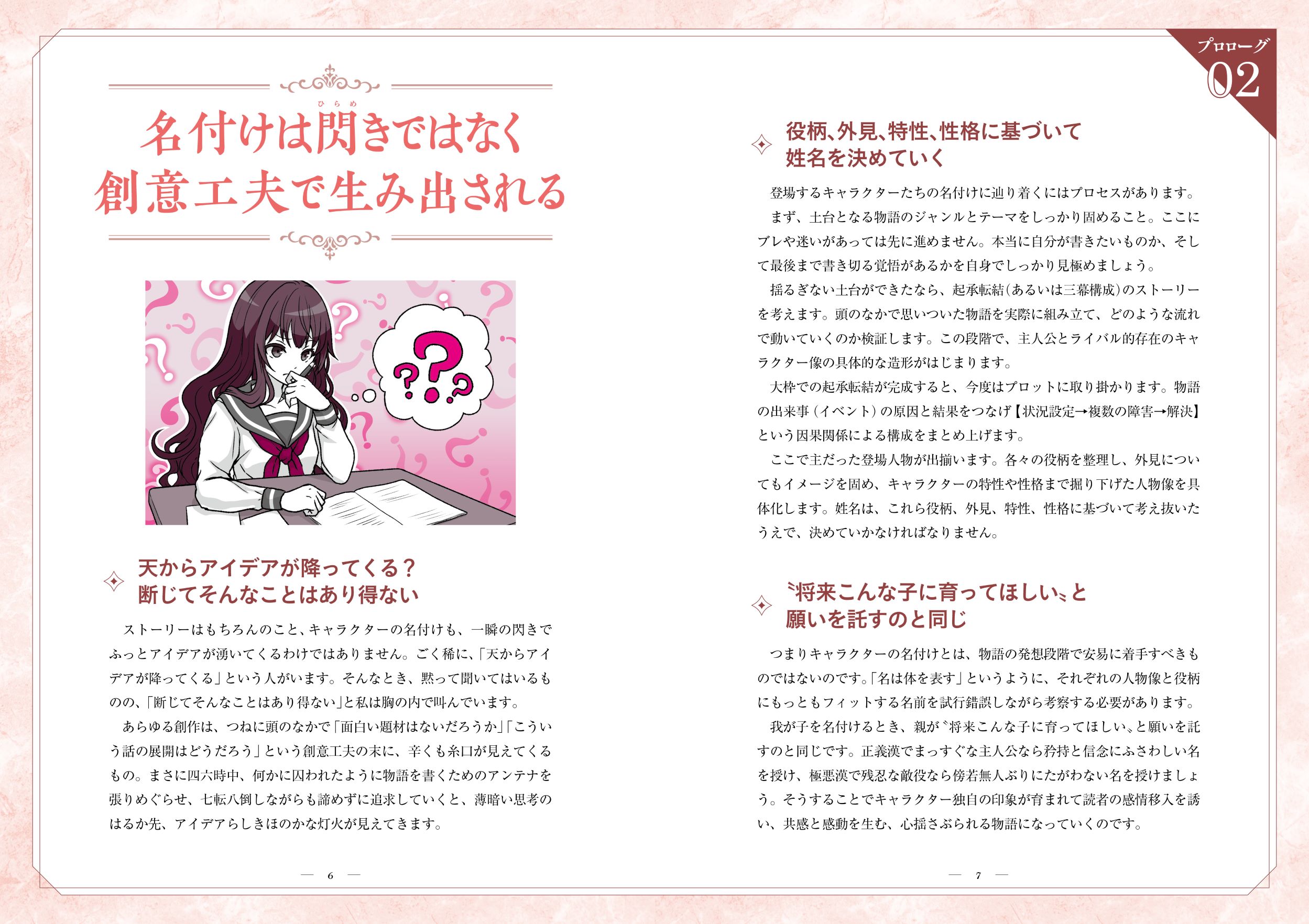 サムネイル画像2