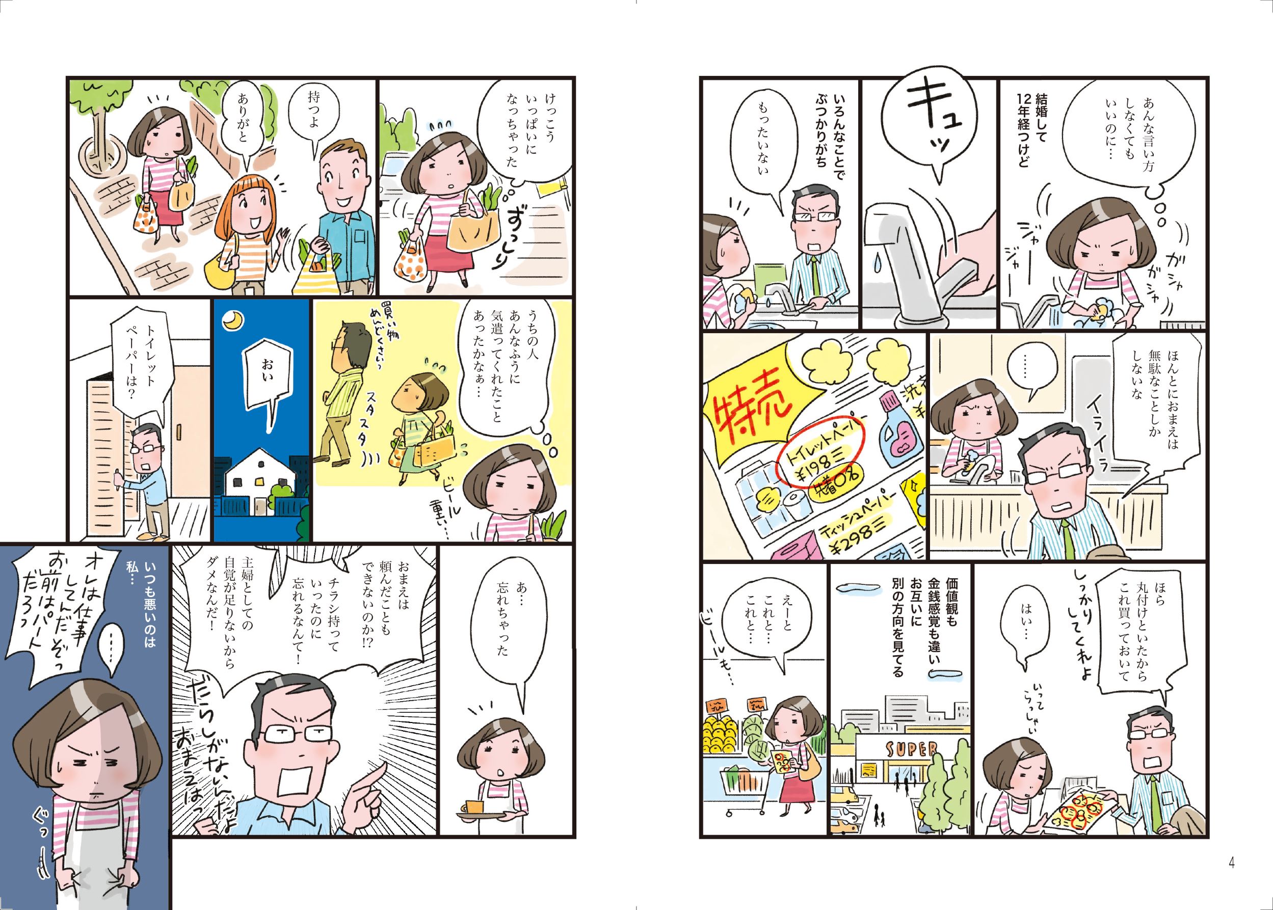 サムネイル画像1