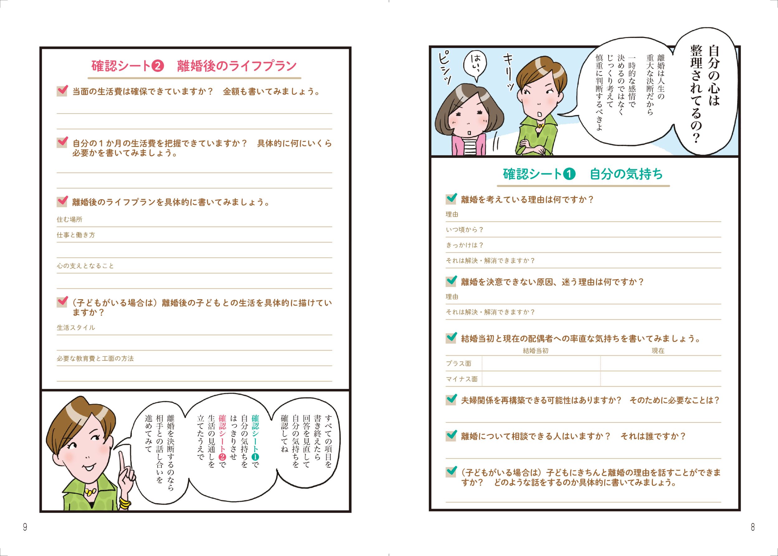 サムネイル画像2