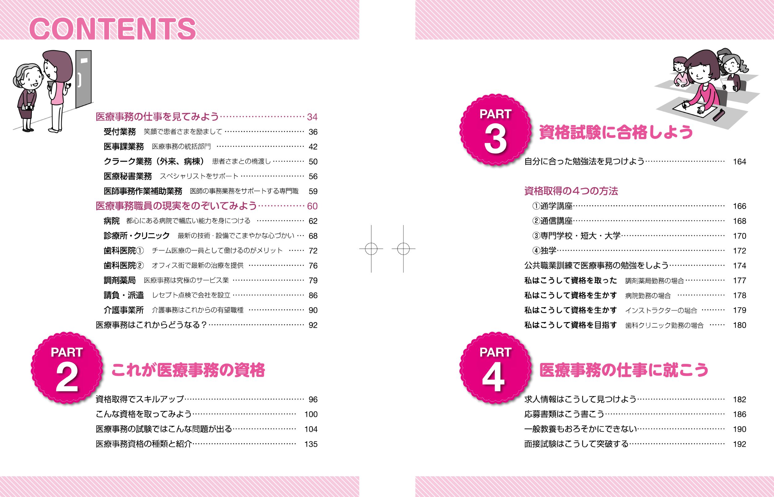 サムネイル画像2