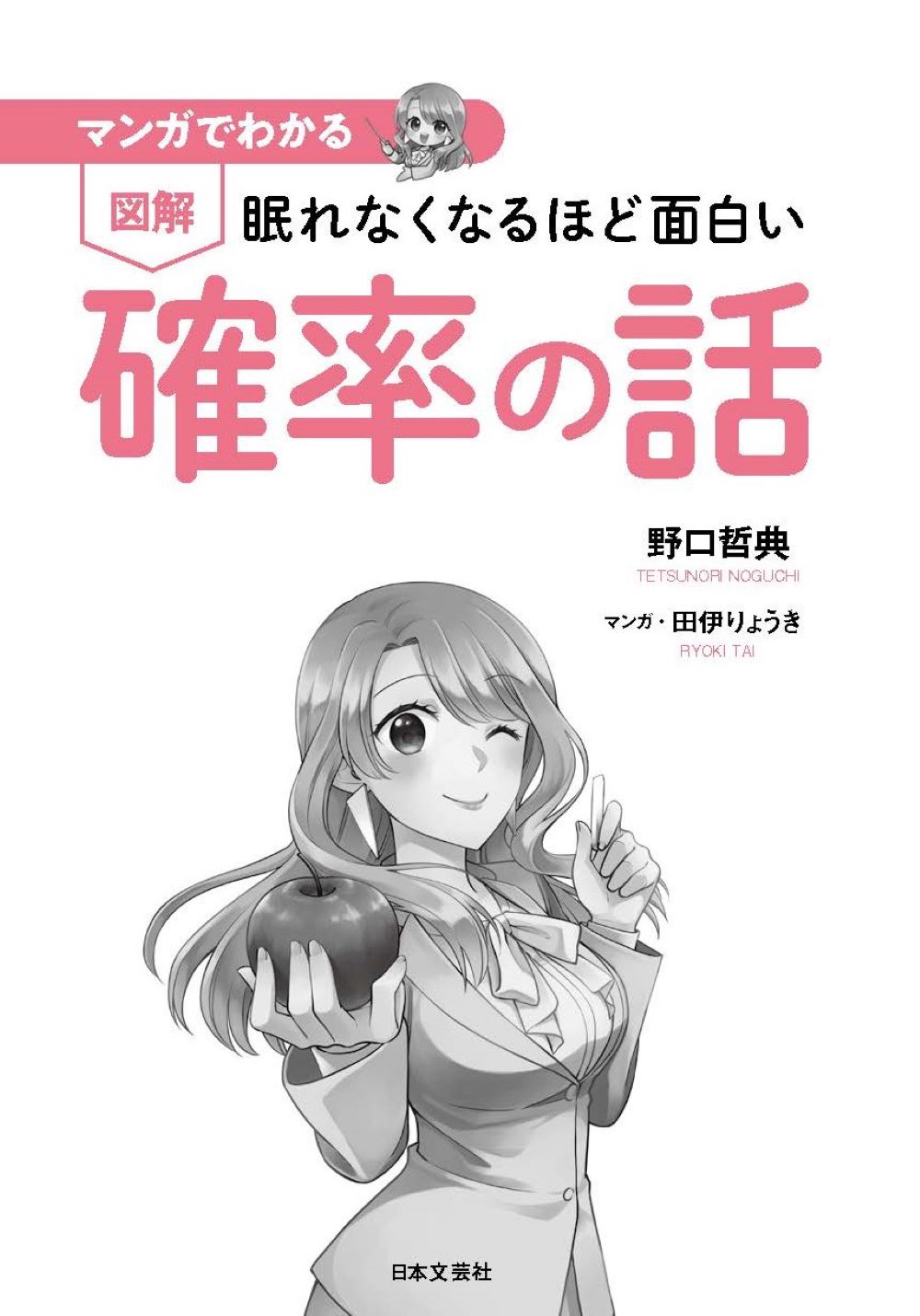 サムネイル画像1