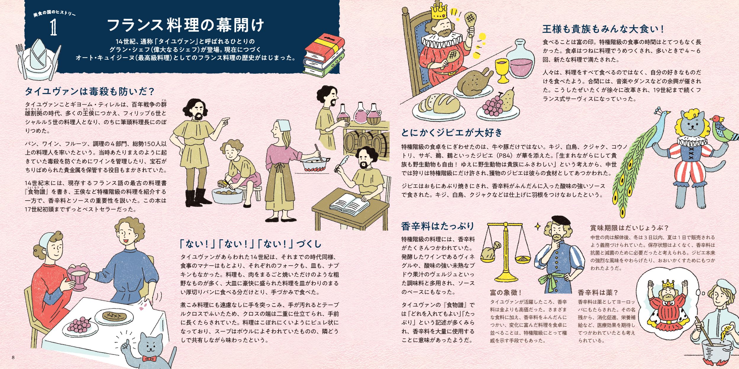サムネイル画像1