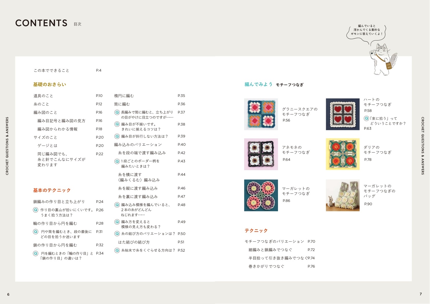 サムネイル画像1