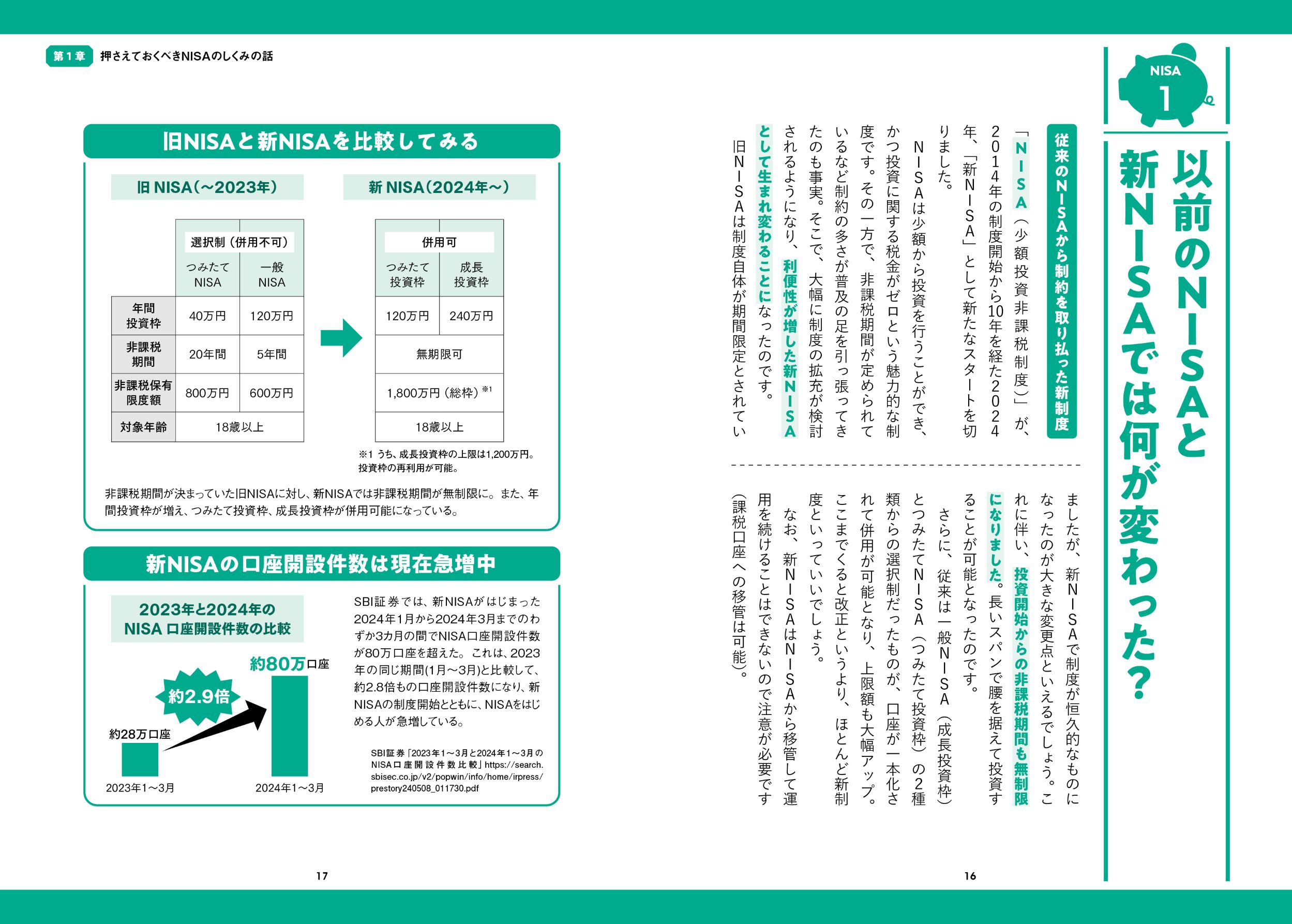 サムネイル画像2