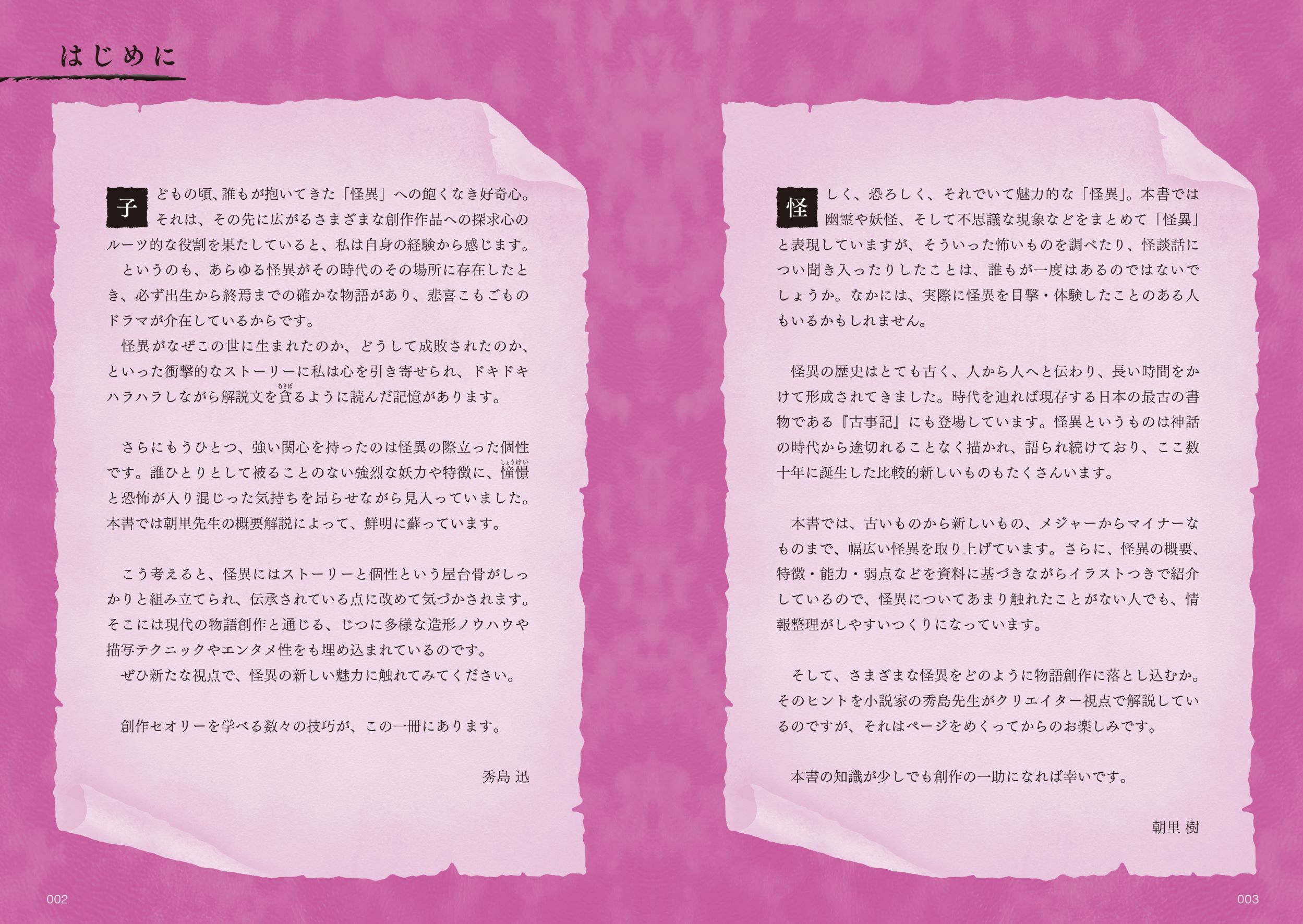 サムネイル画像1