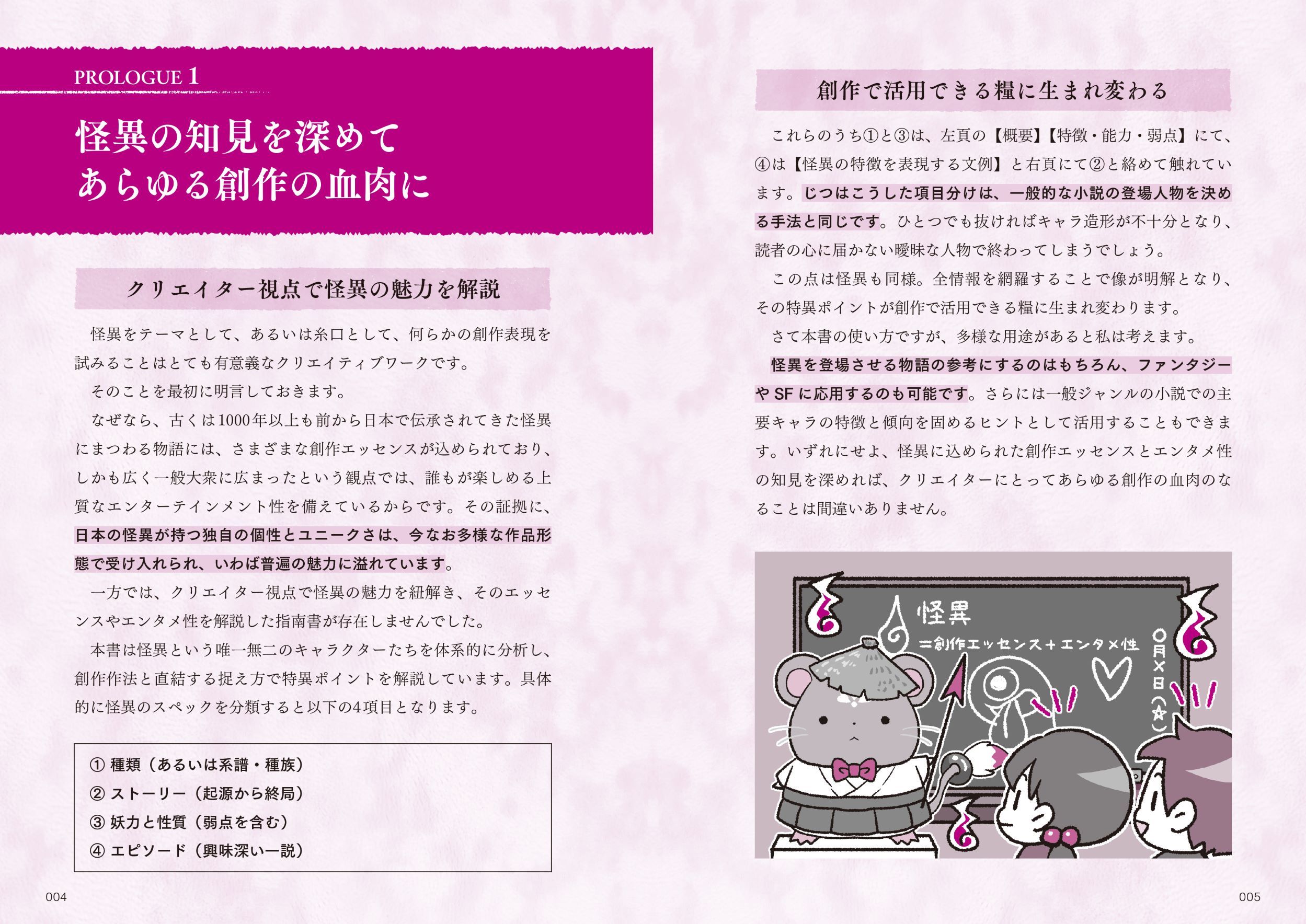 サムネイル画像2