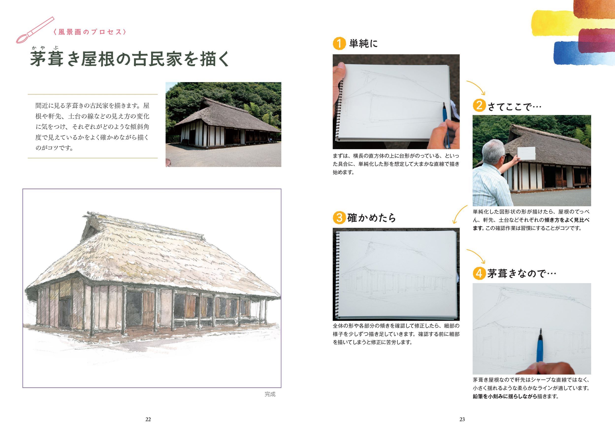 サムネイル画像1
