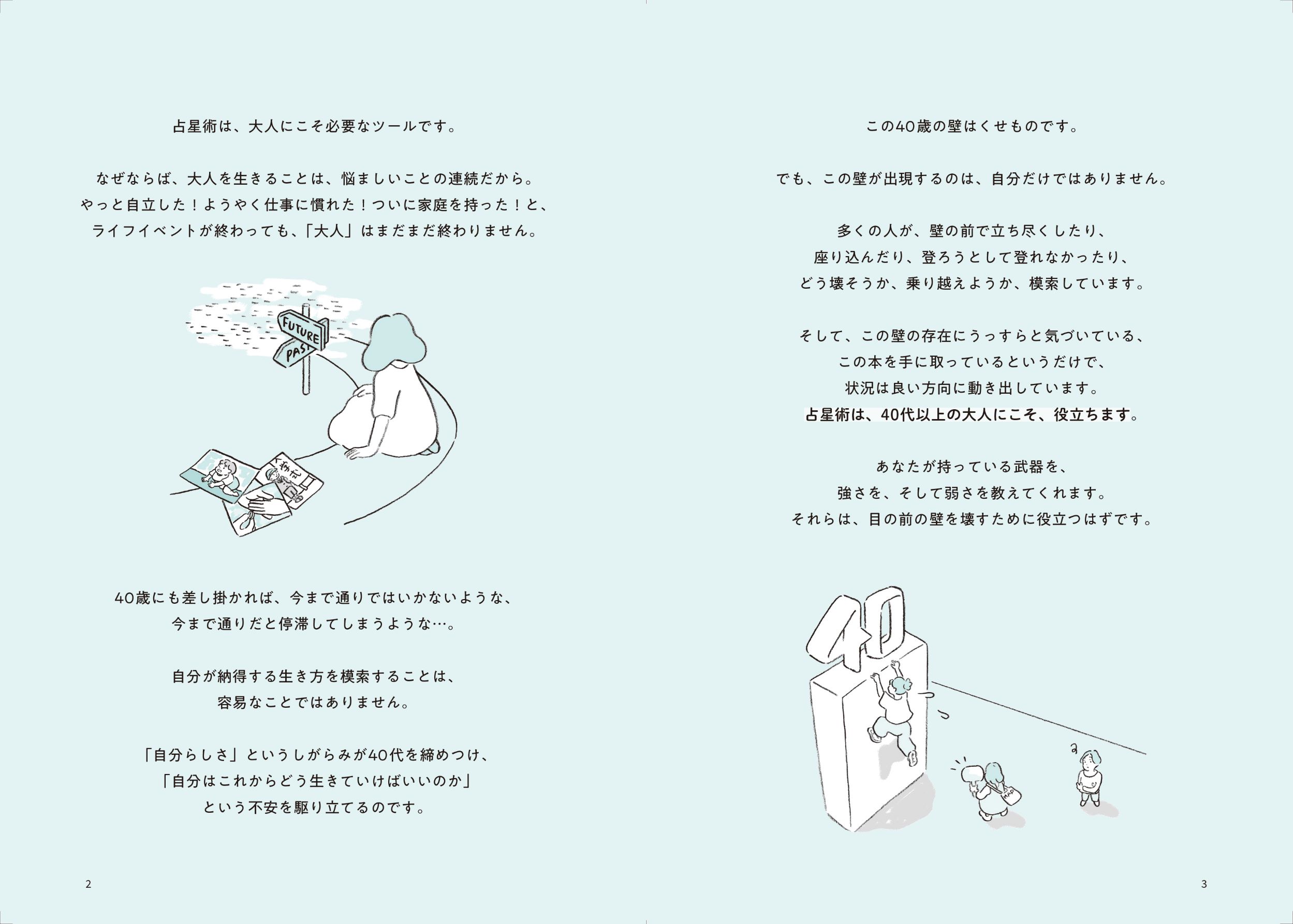 サムネイル画像1