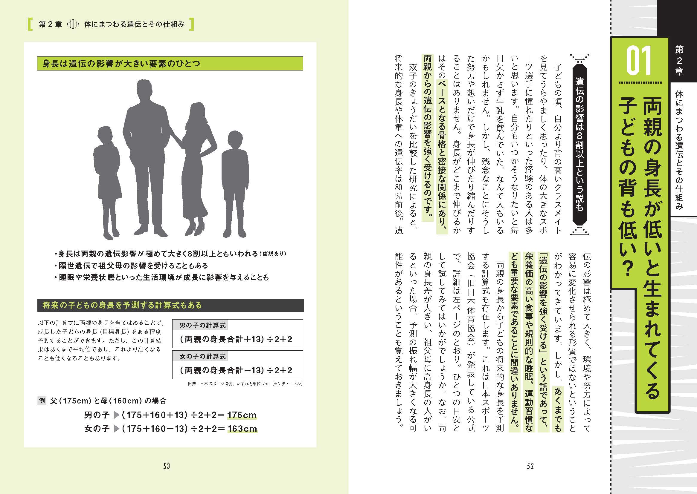 サムネイル画像2
