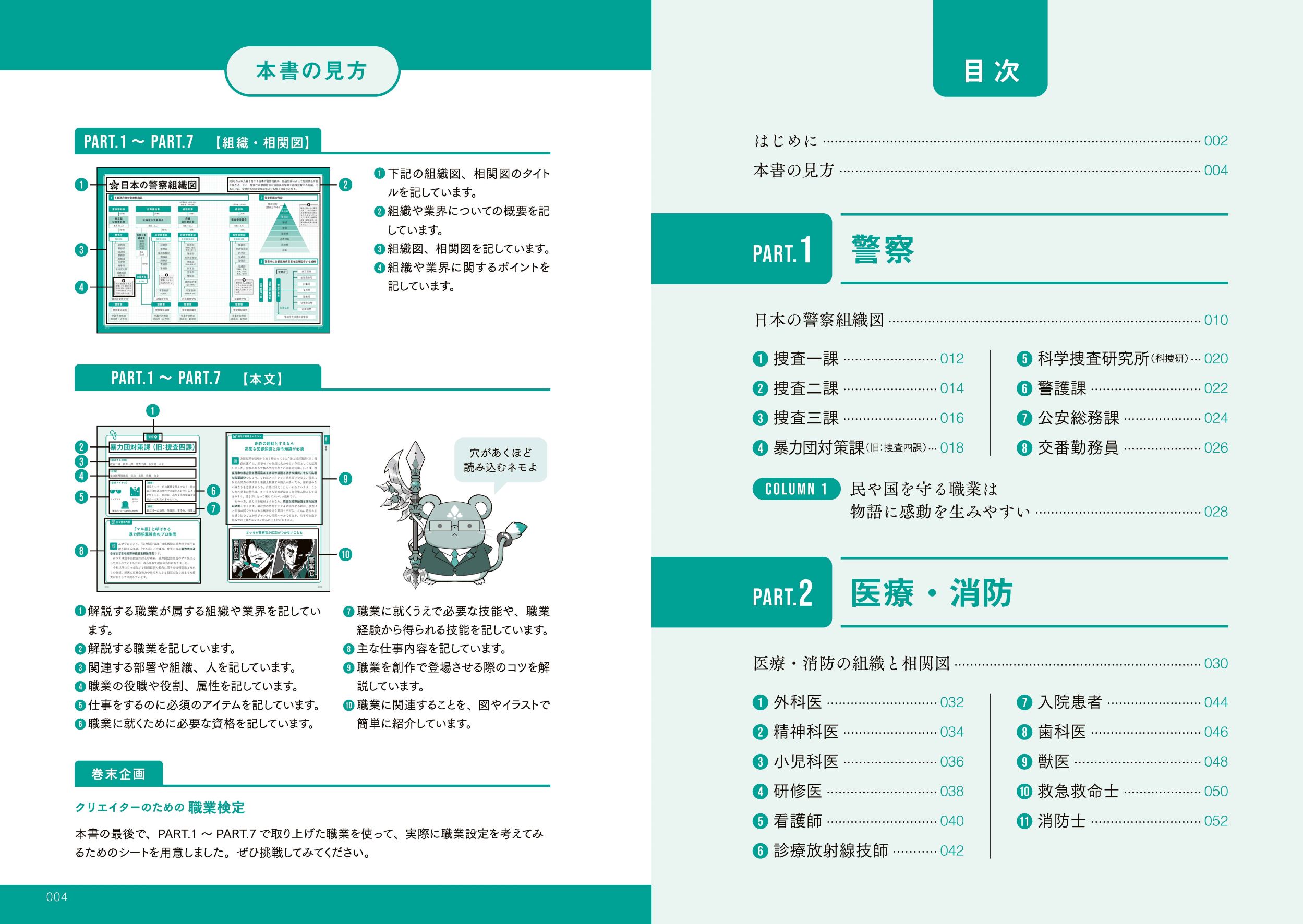 サムネイル画像1