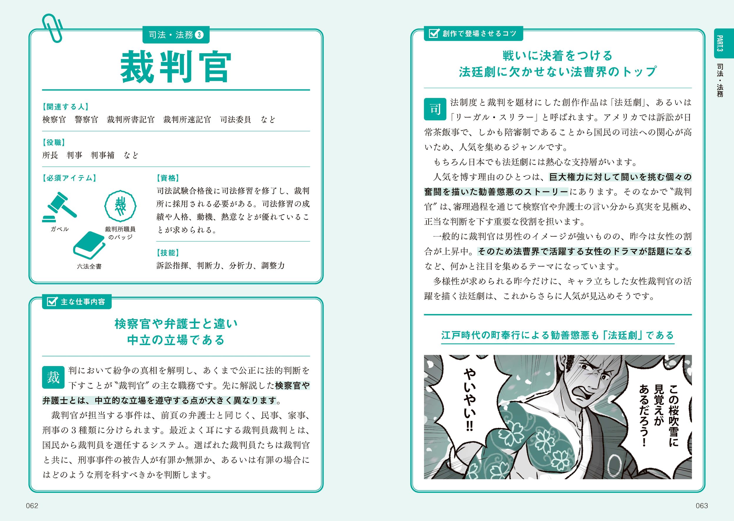 サムネイル画像7
