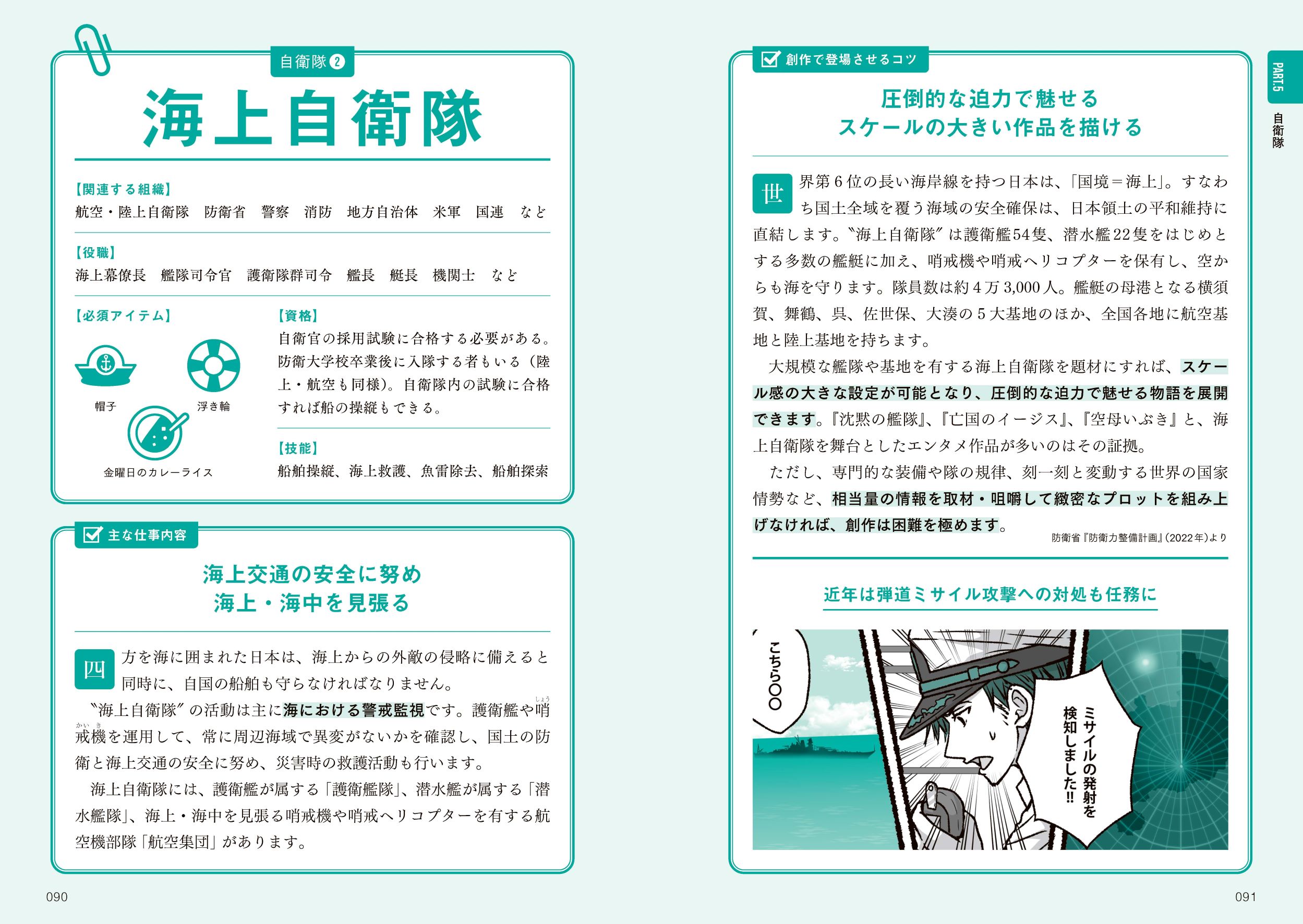 サムネイル画像8