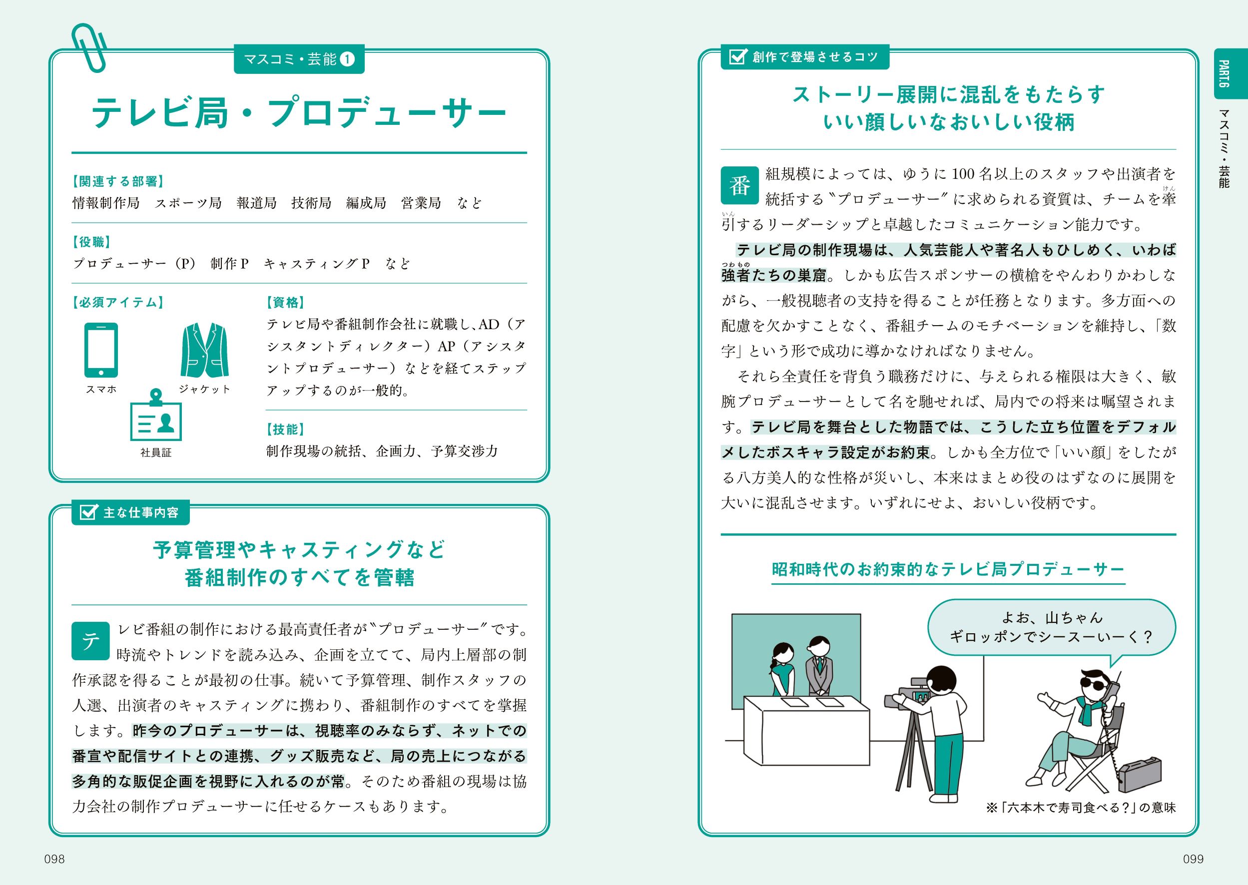 サムネイル画像9