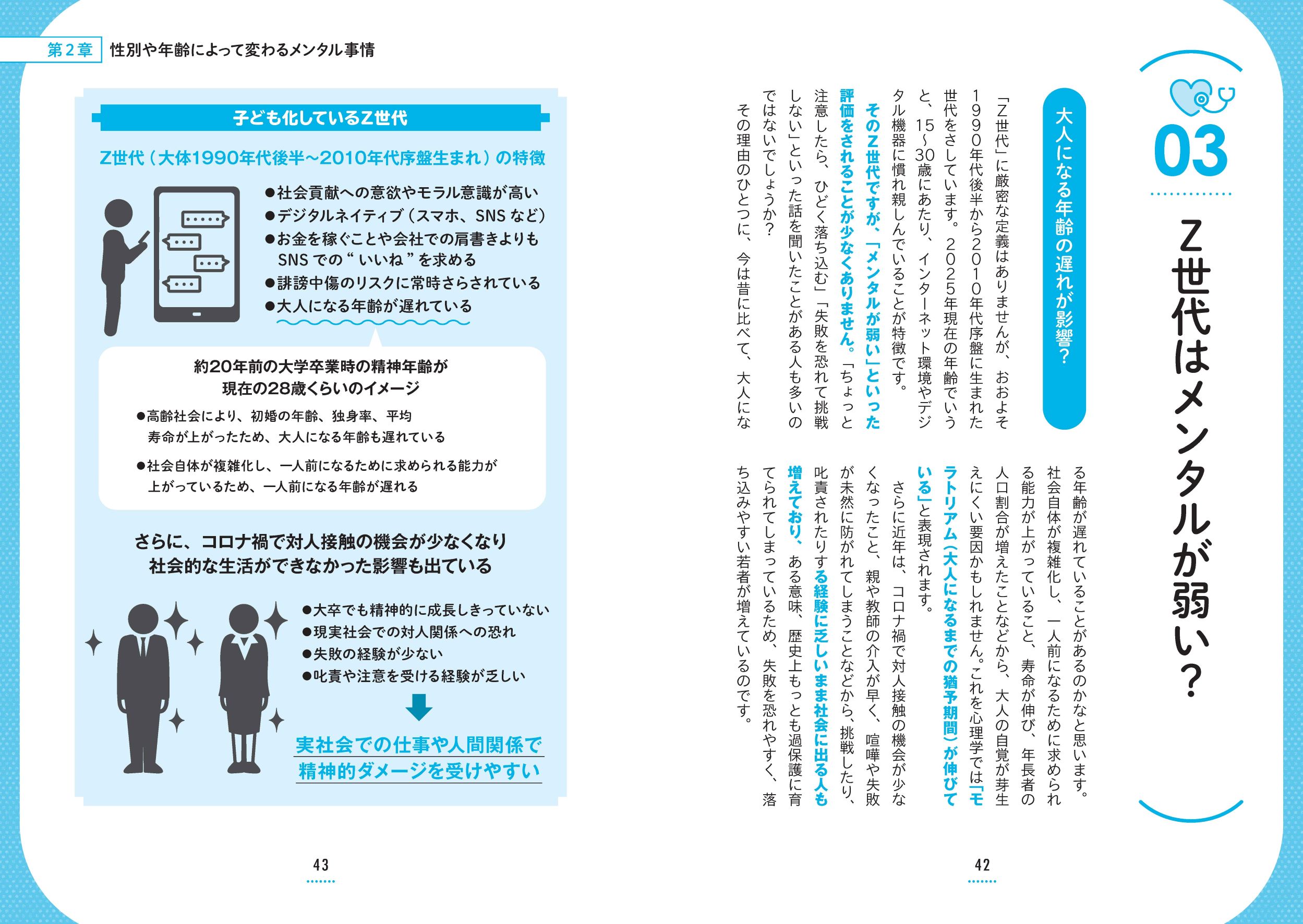 サムネイル画像3
