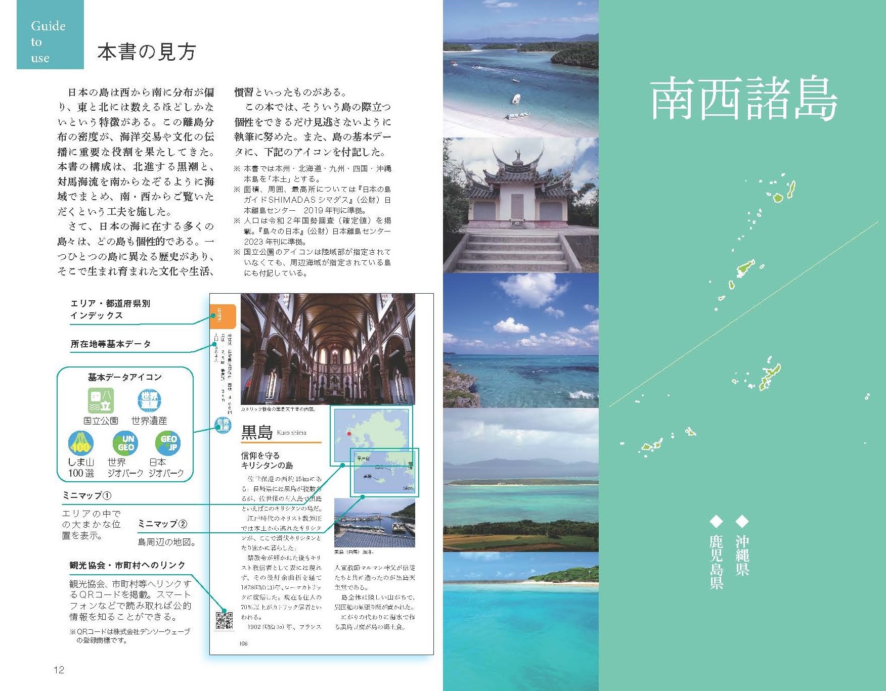 サムネイル画像7