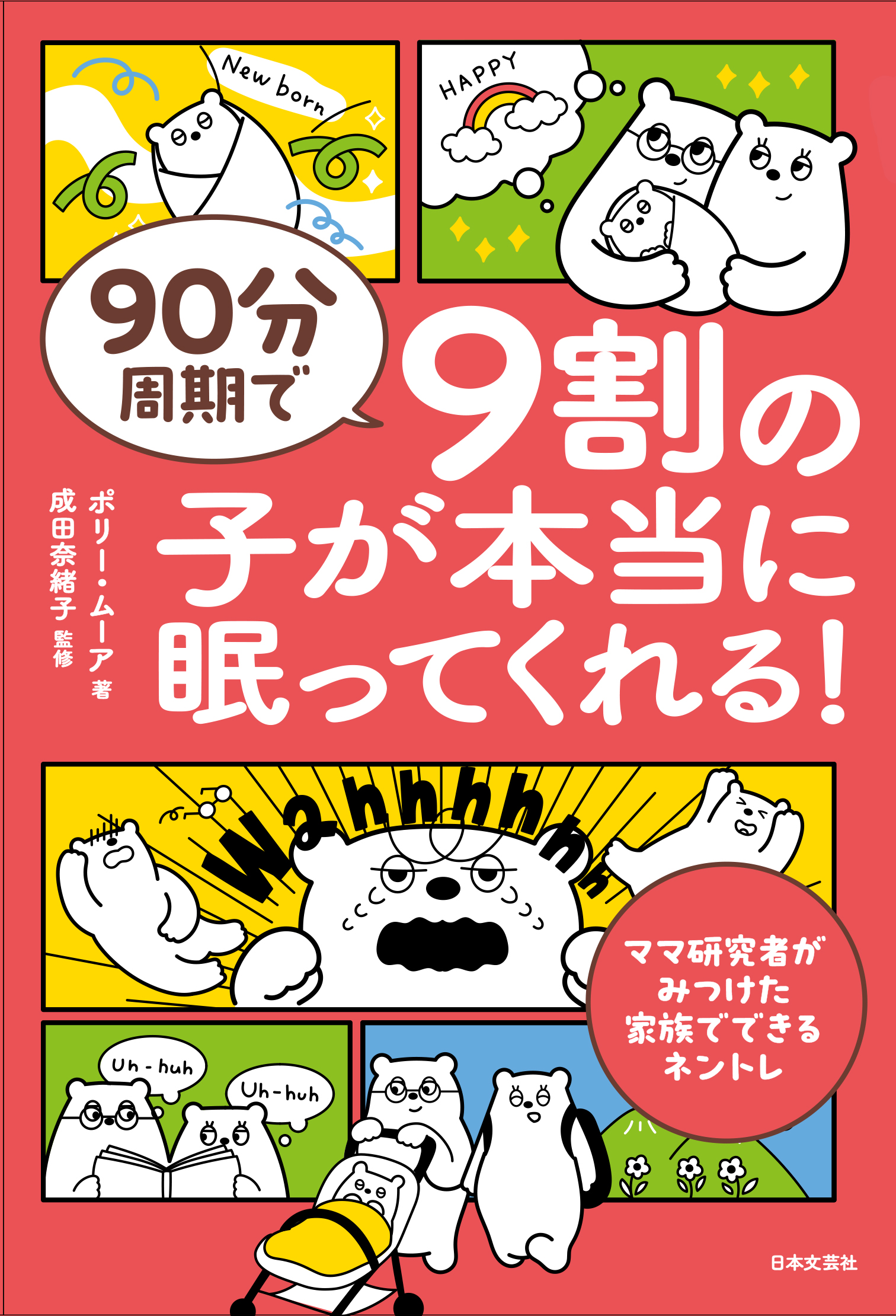 サムネイル画像1