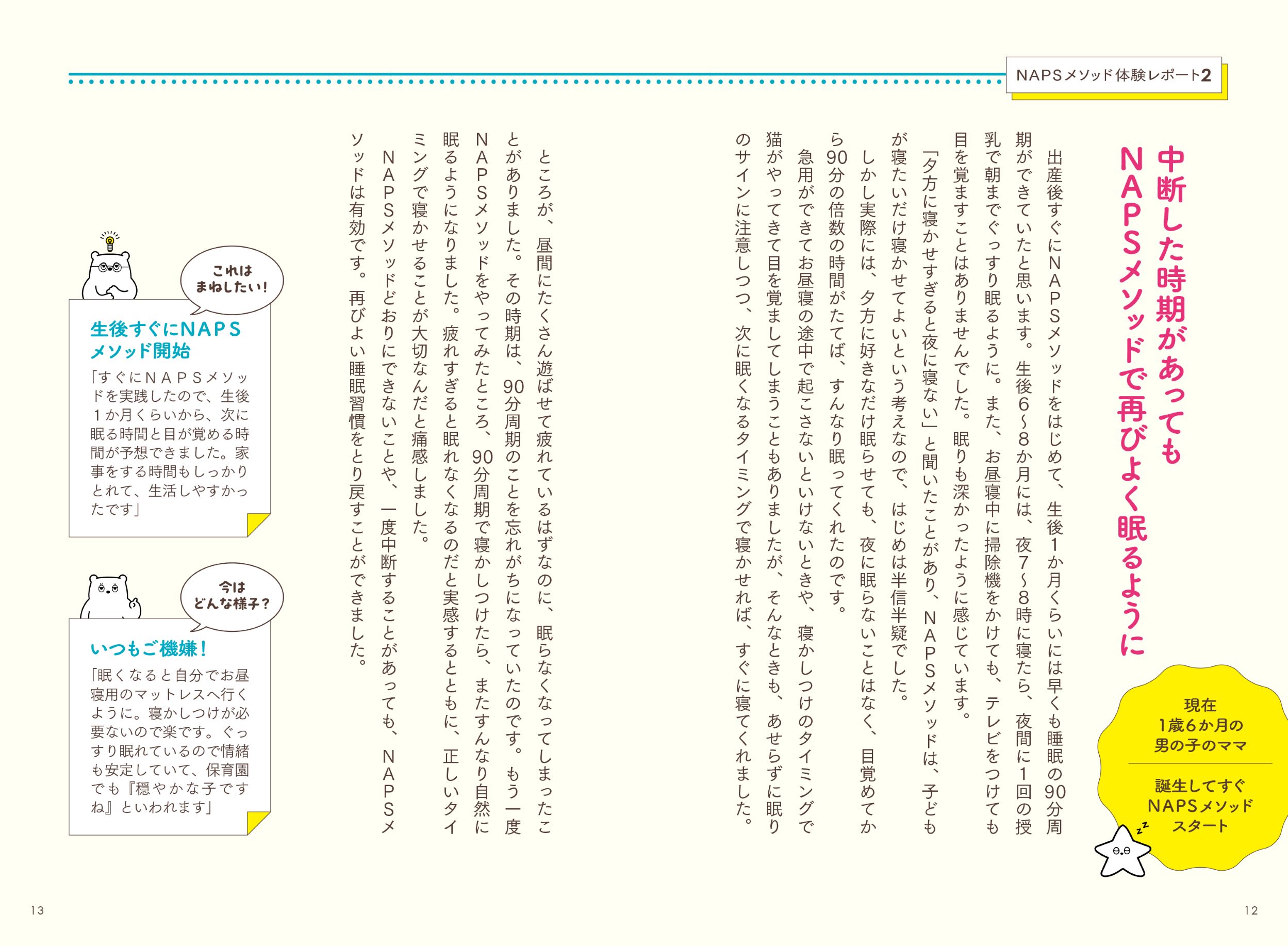 サムネイル画像5