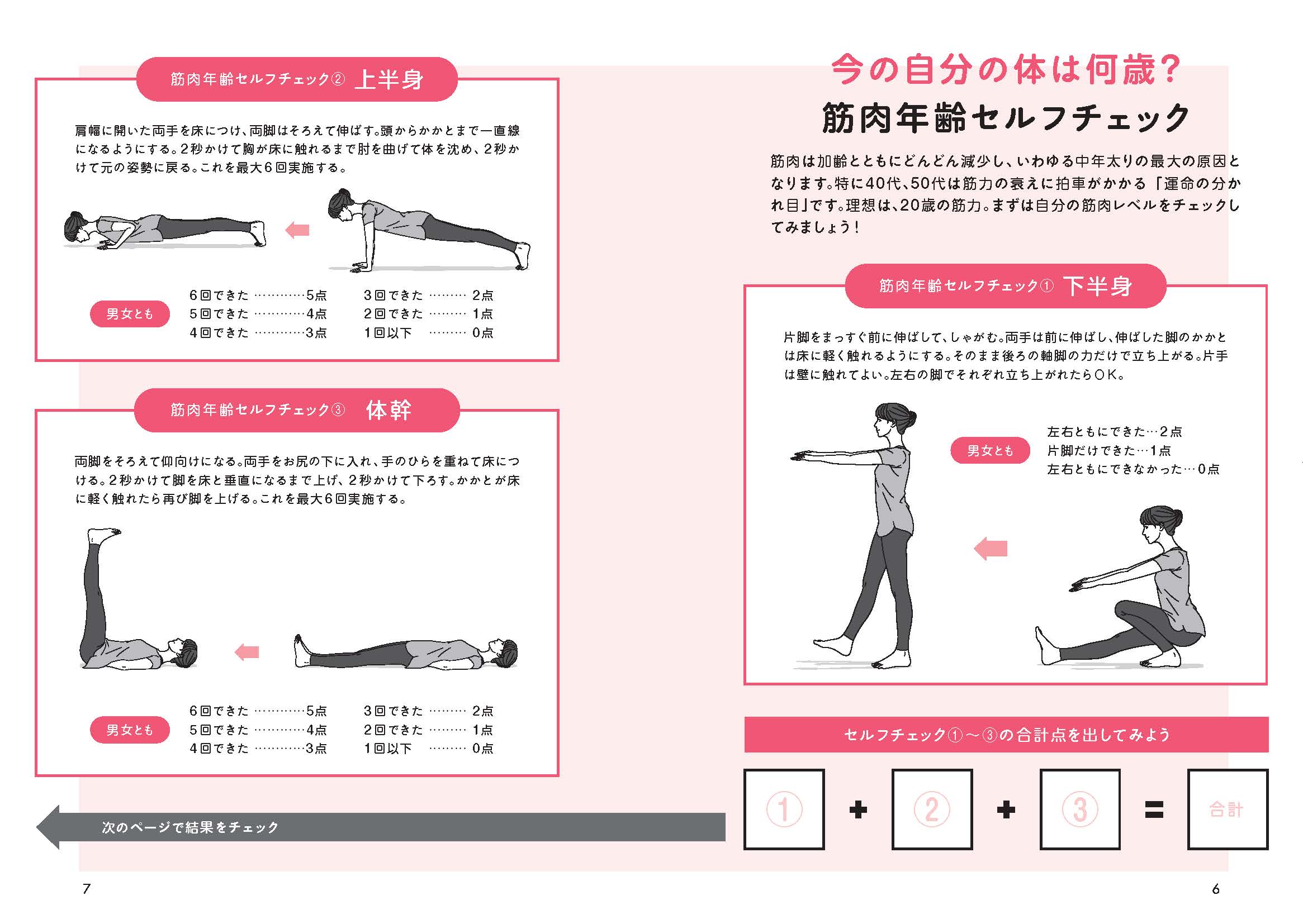 サムネイル画像2