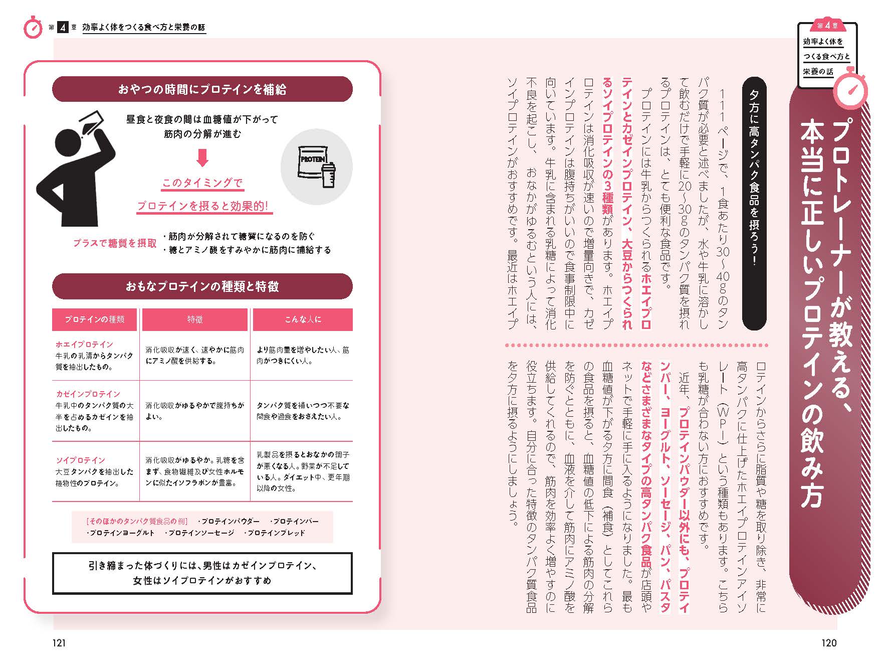 サムネイル画像8
