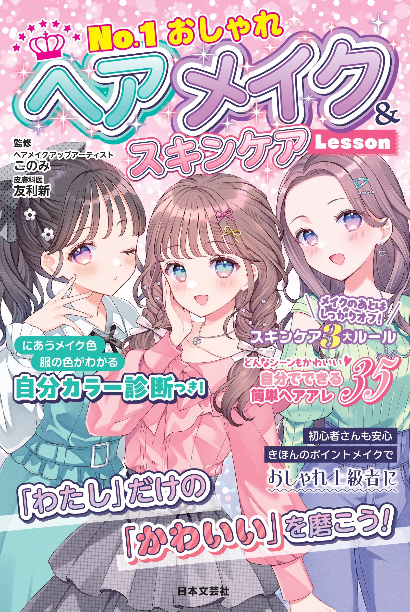 サムネイル画像1