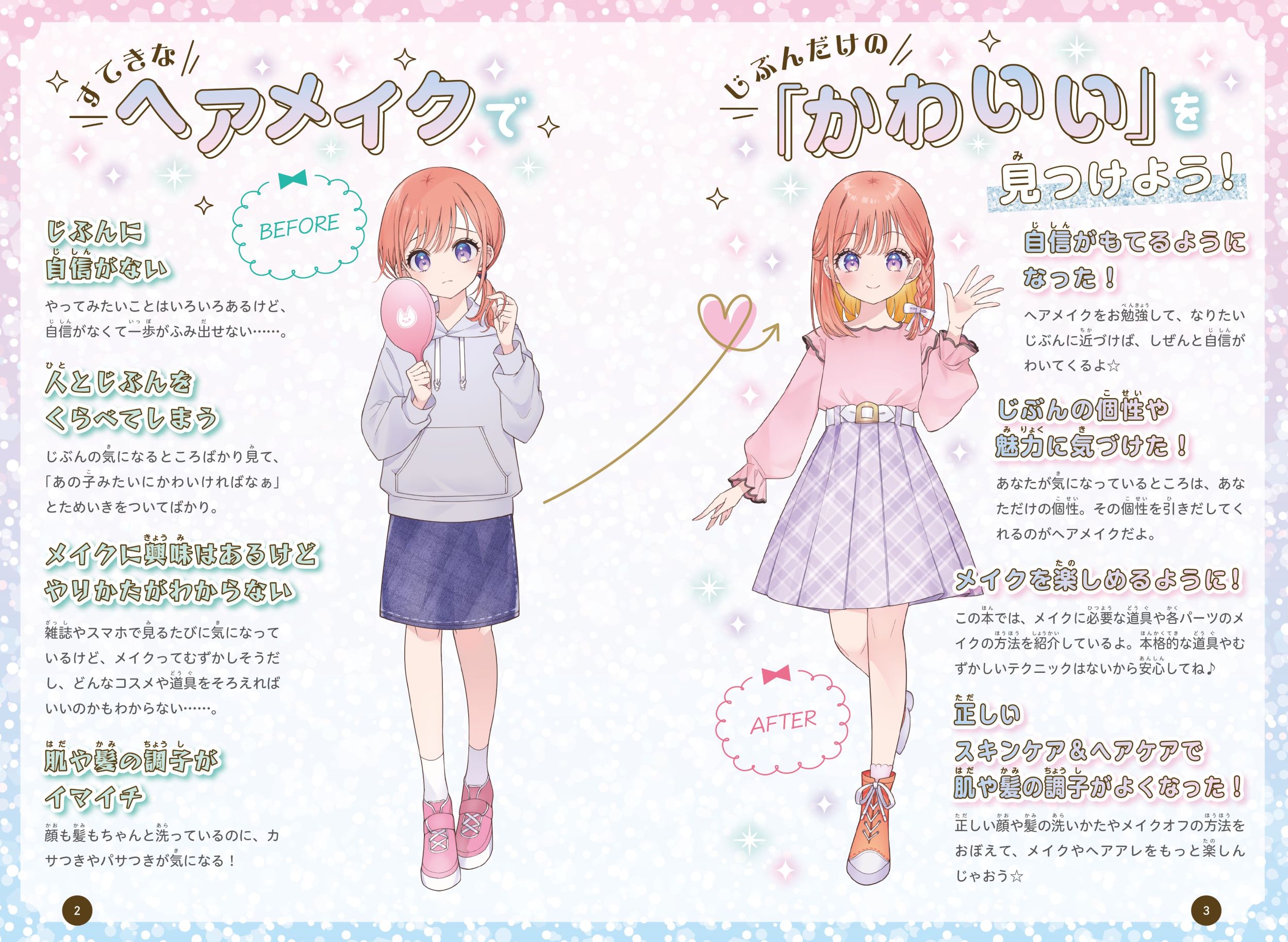 サムネイル画像2