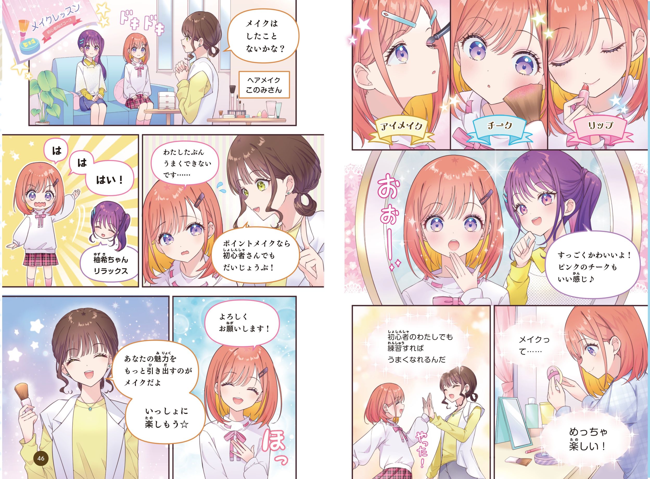 サムネイル画像3