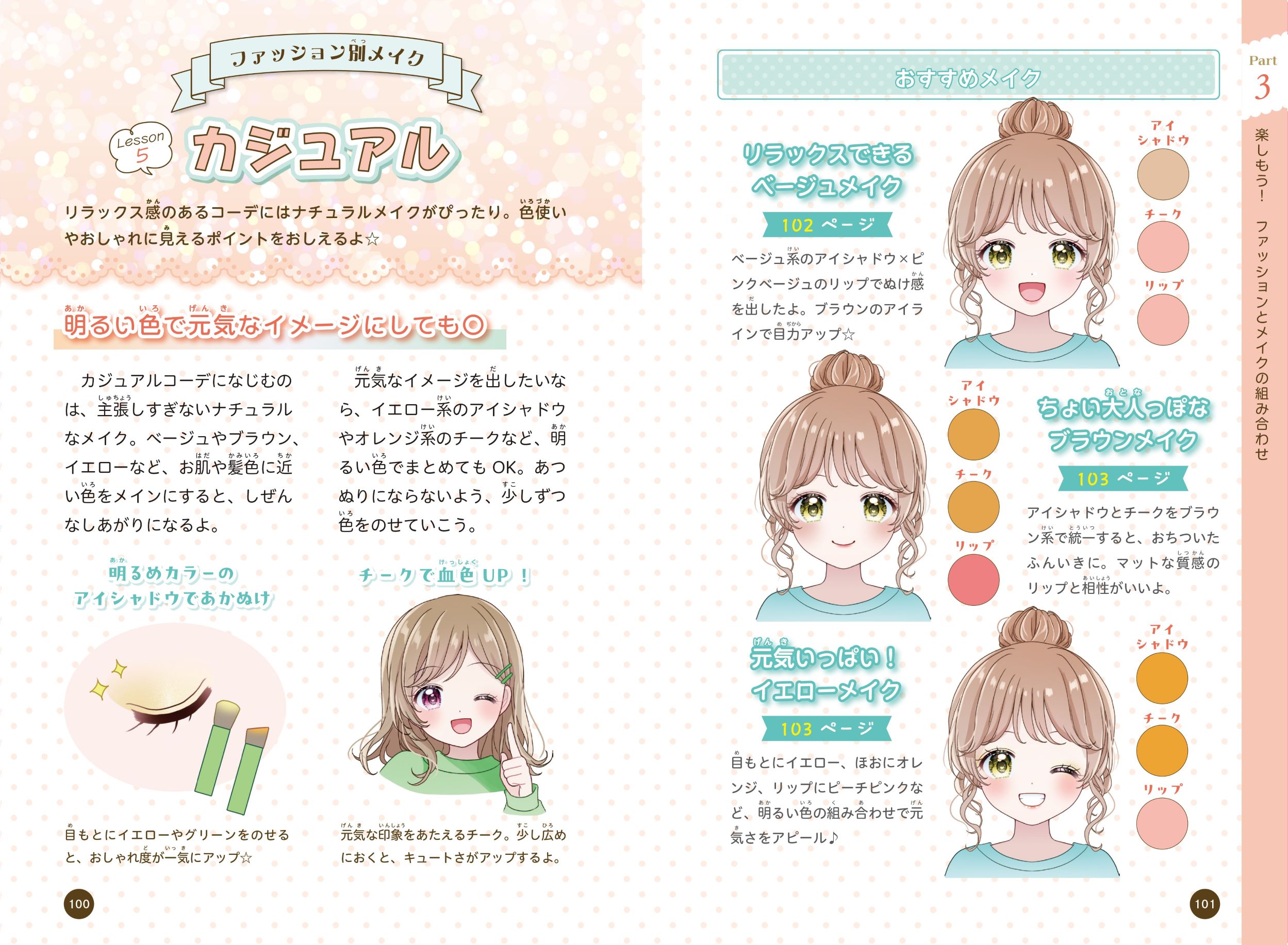サムネイル画像4