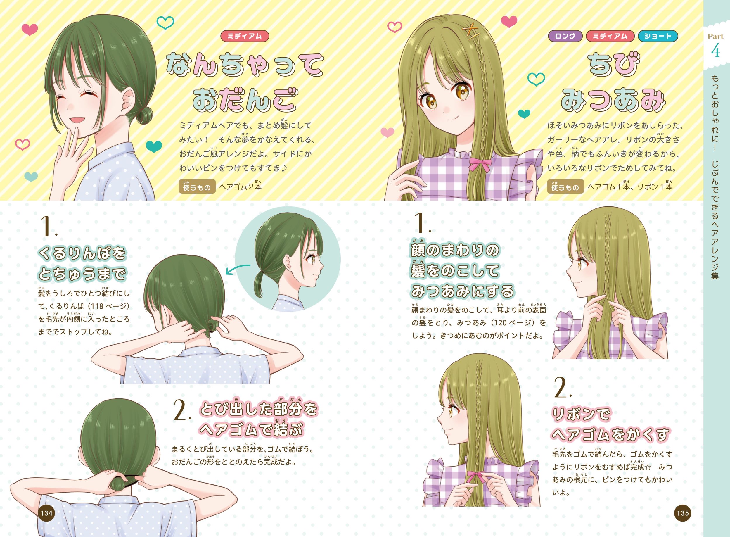 サムネイル画像9