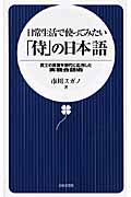 メイン画像