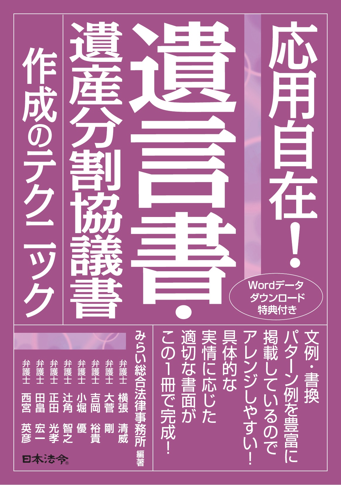 メイン画像