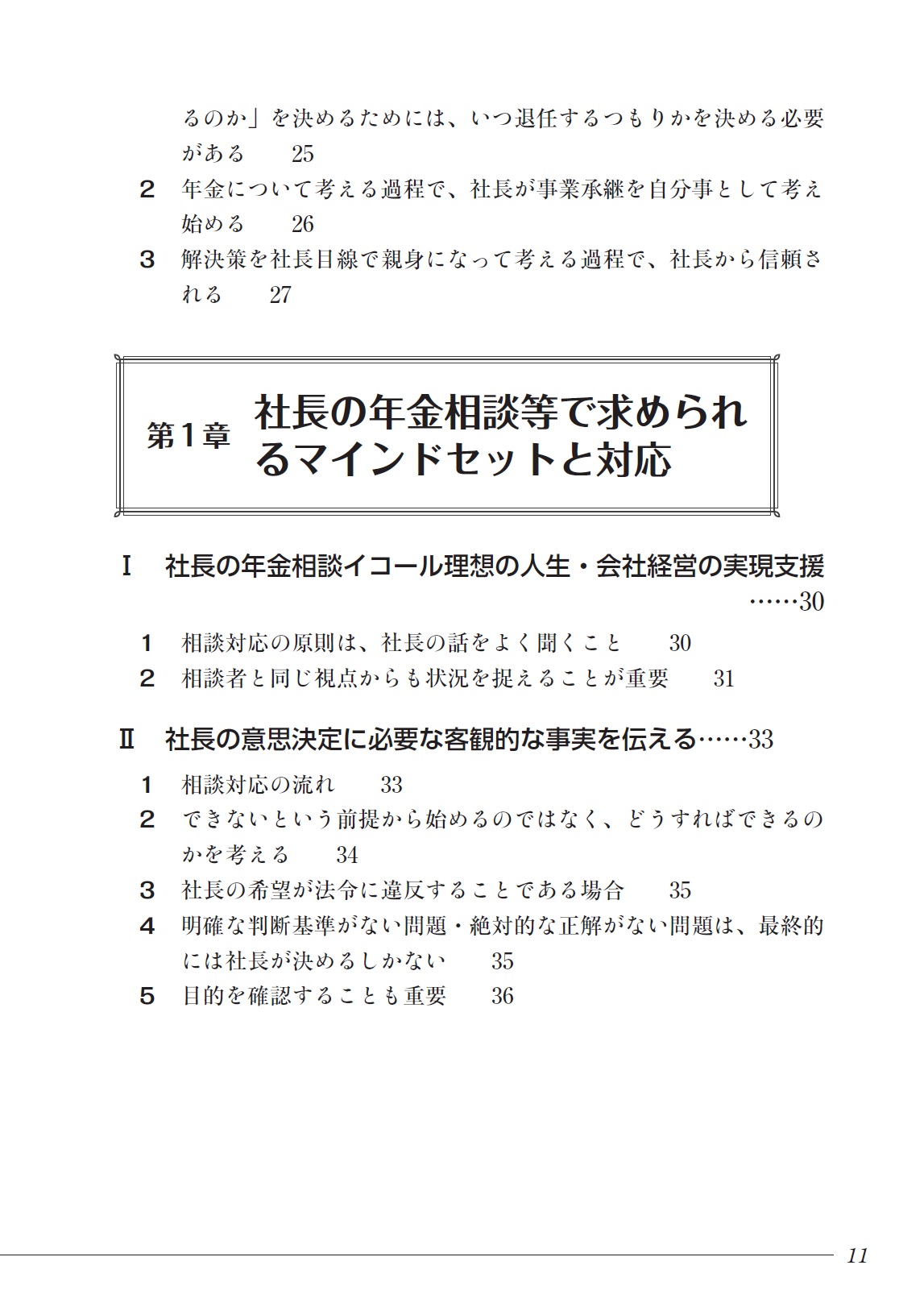 サムネイル画像2