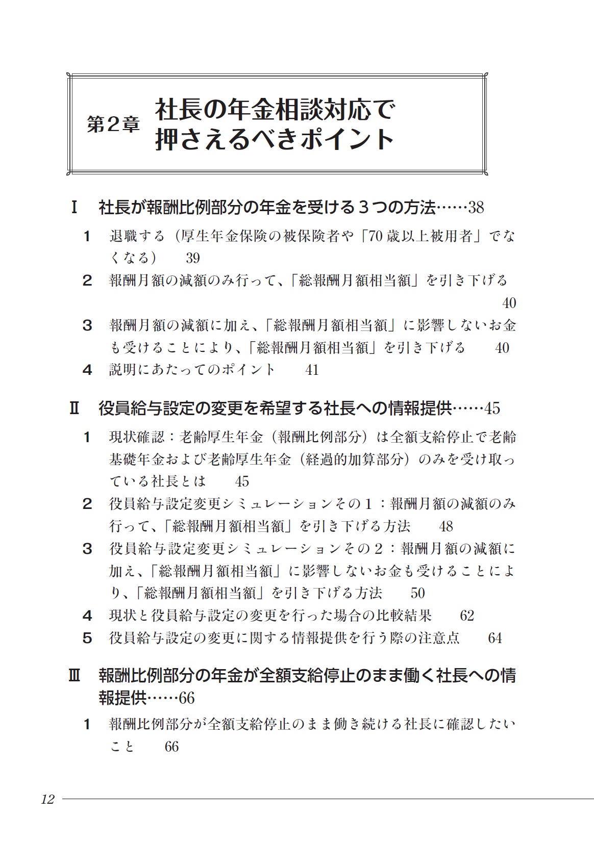 サムネイル画像3