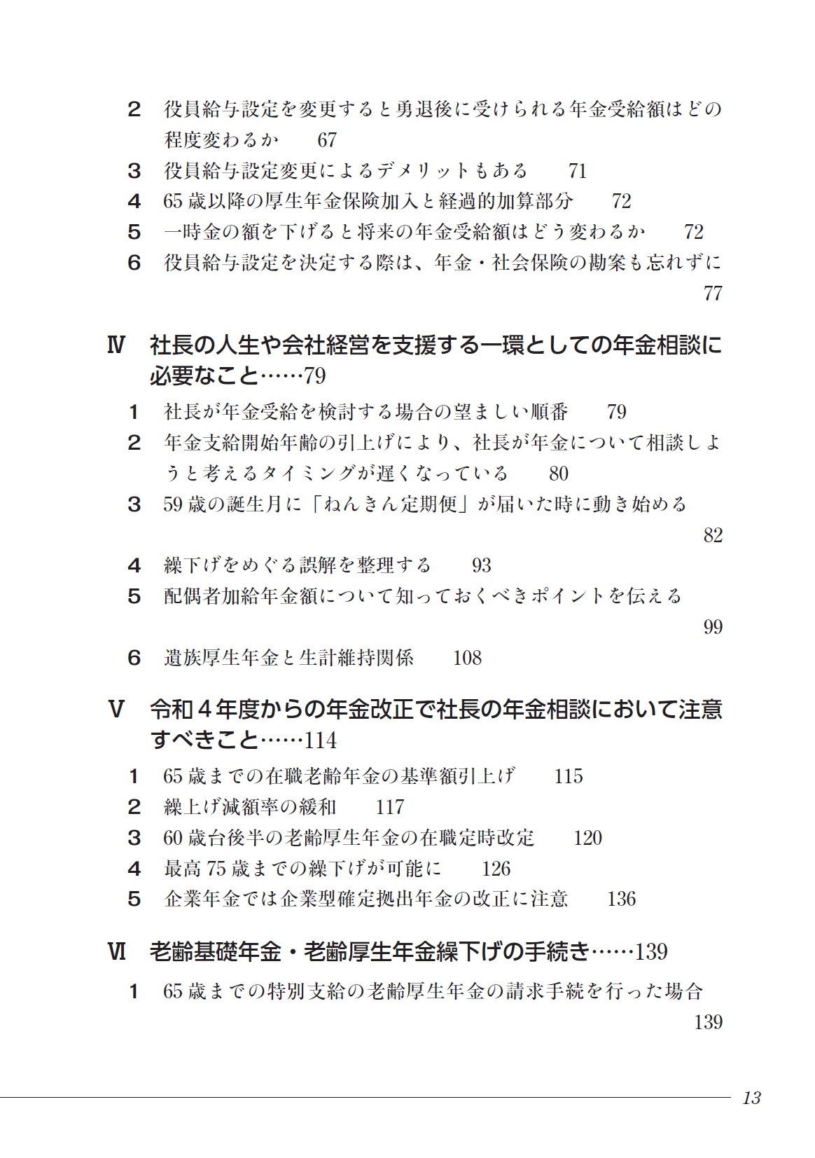 サムネイル画像4