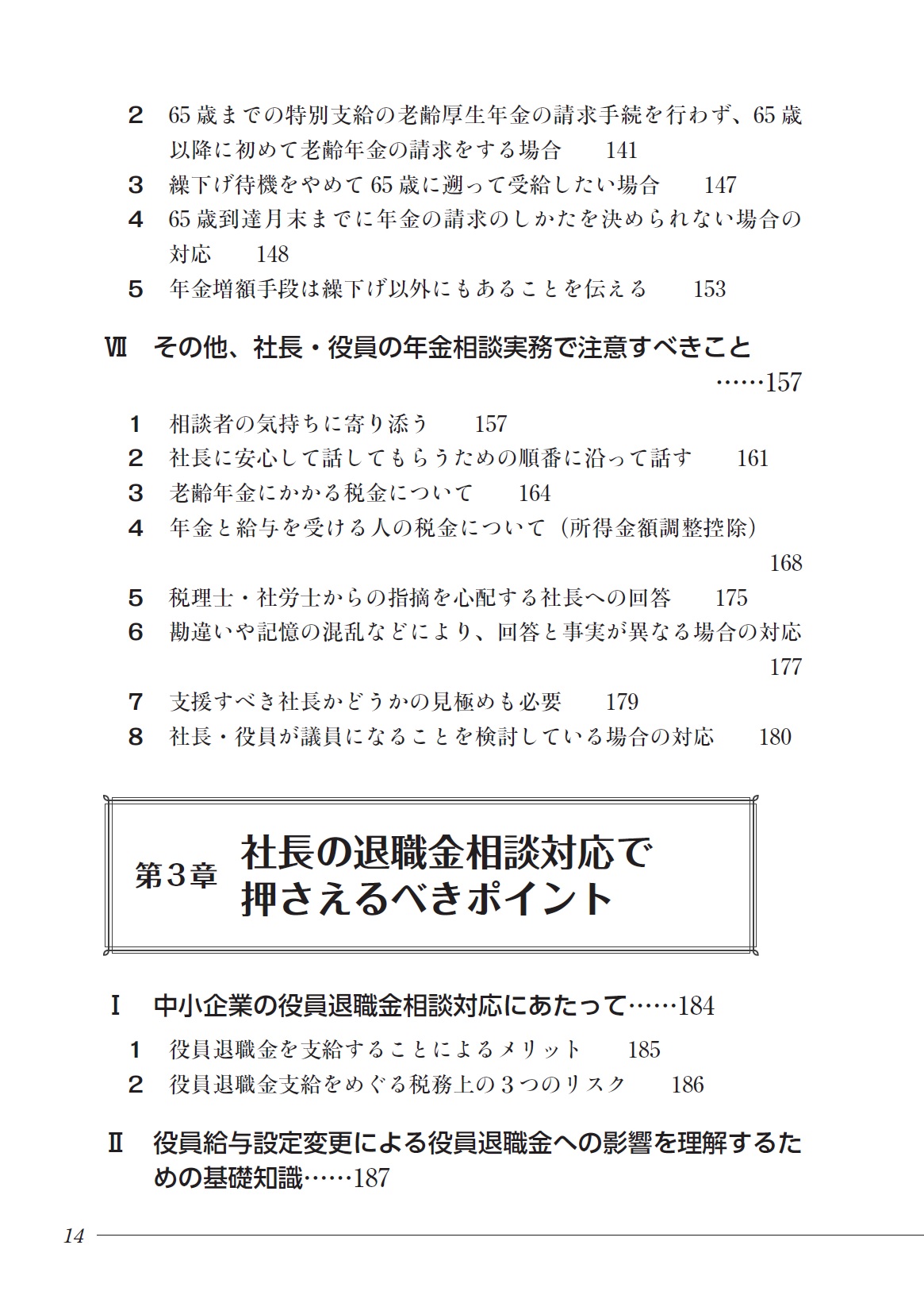 サムネイル画像5