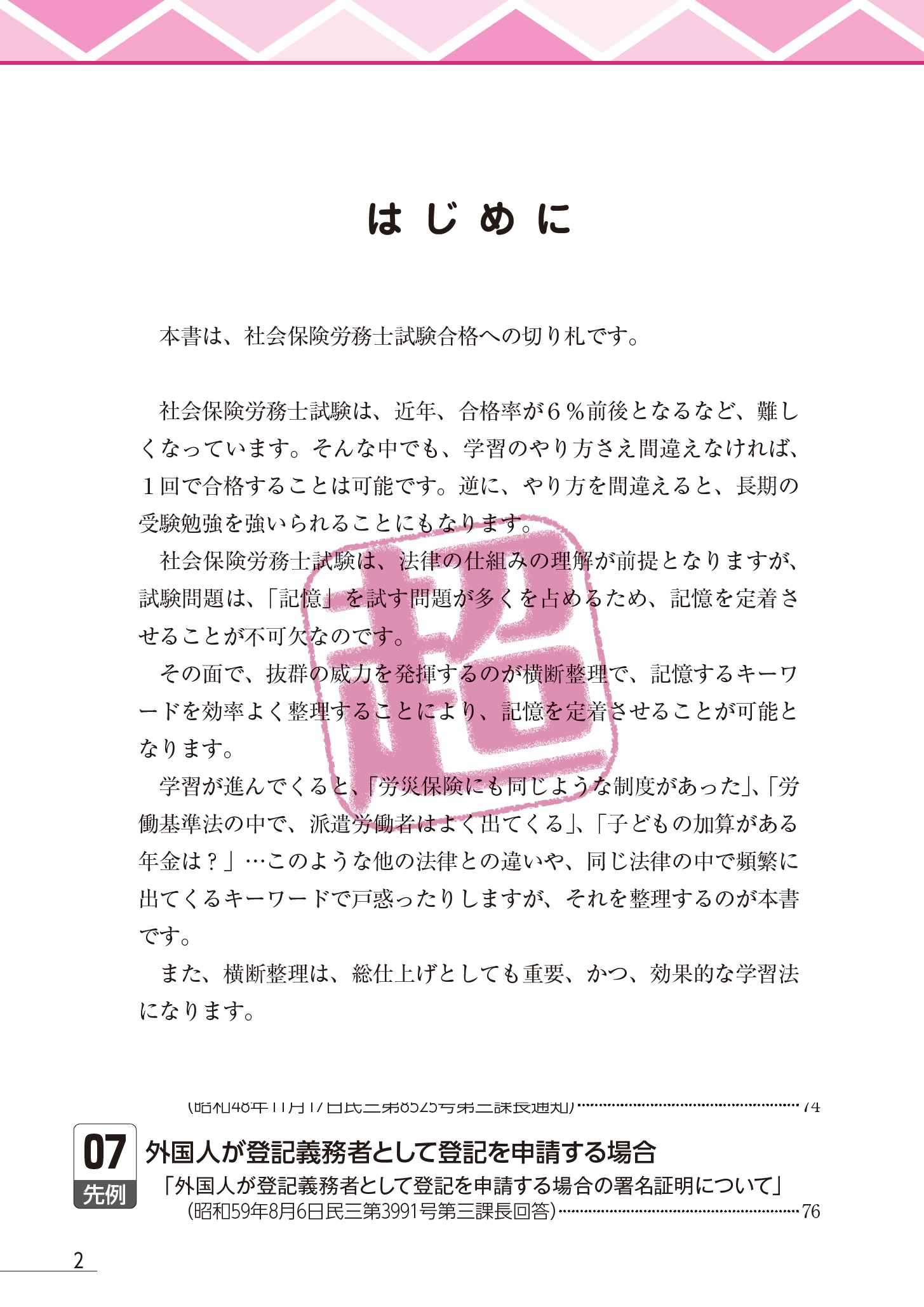 サムネイル画像1