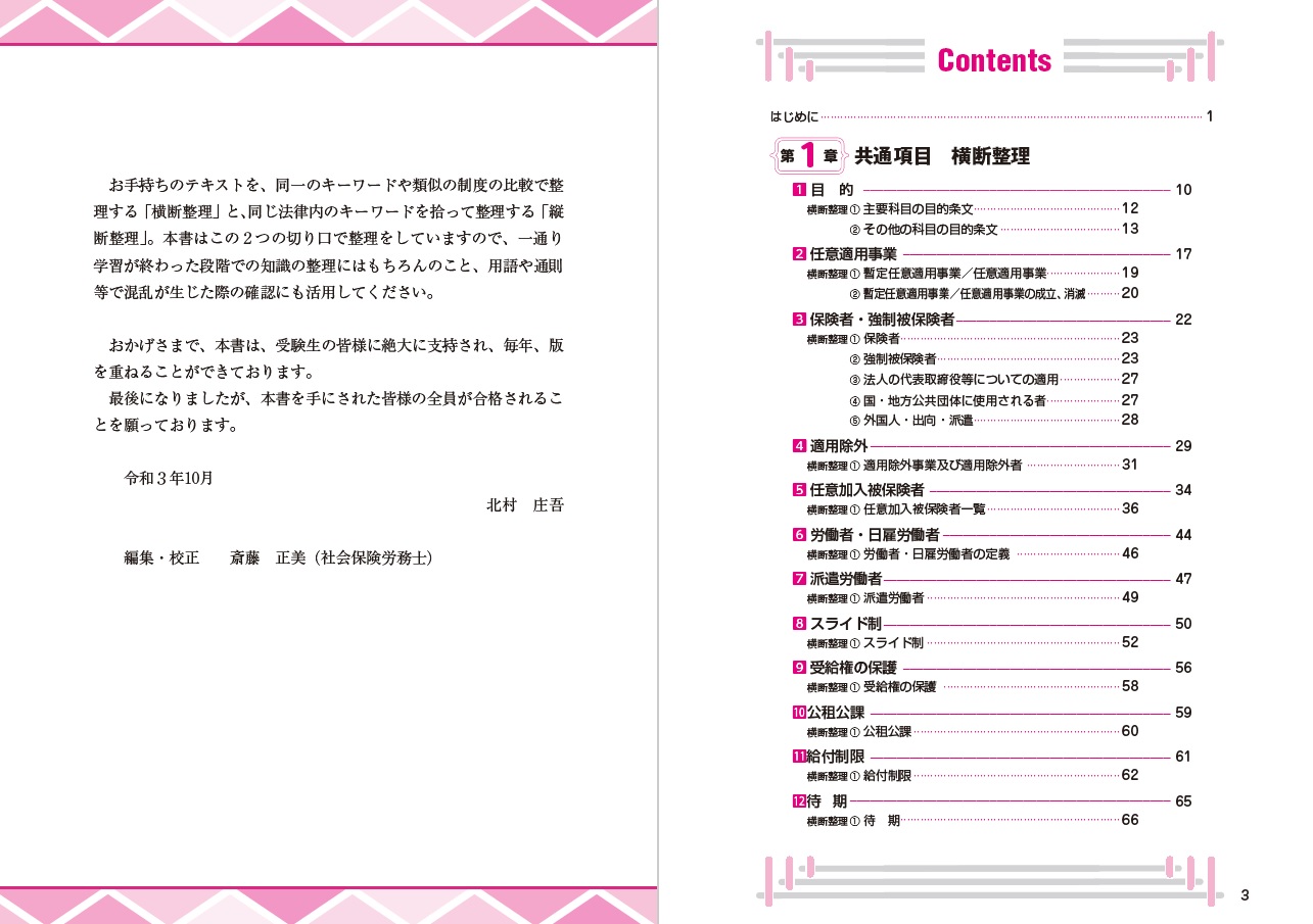 サムネイル画像2