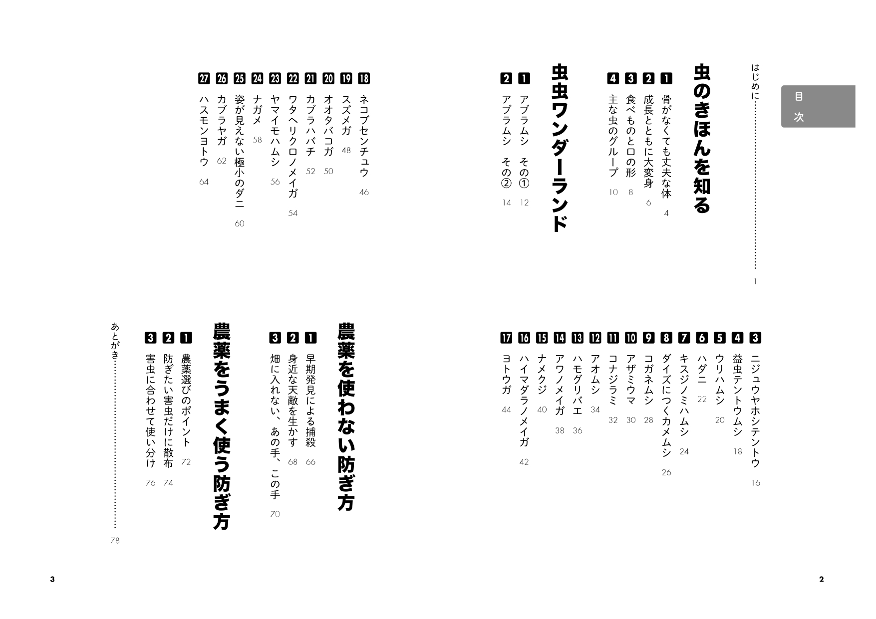 サムネイル画像1