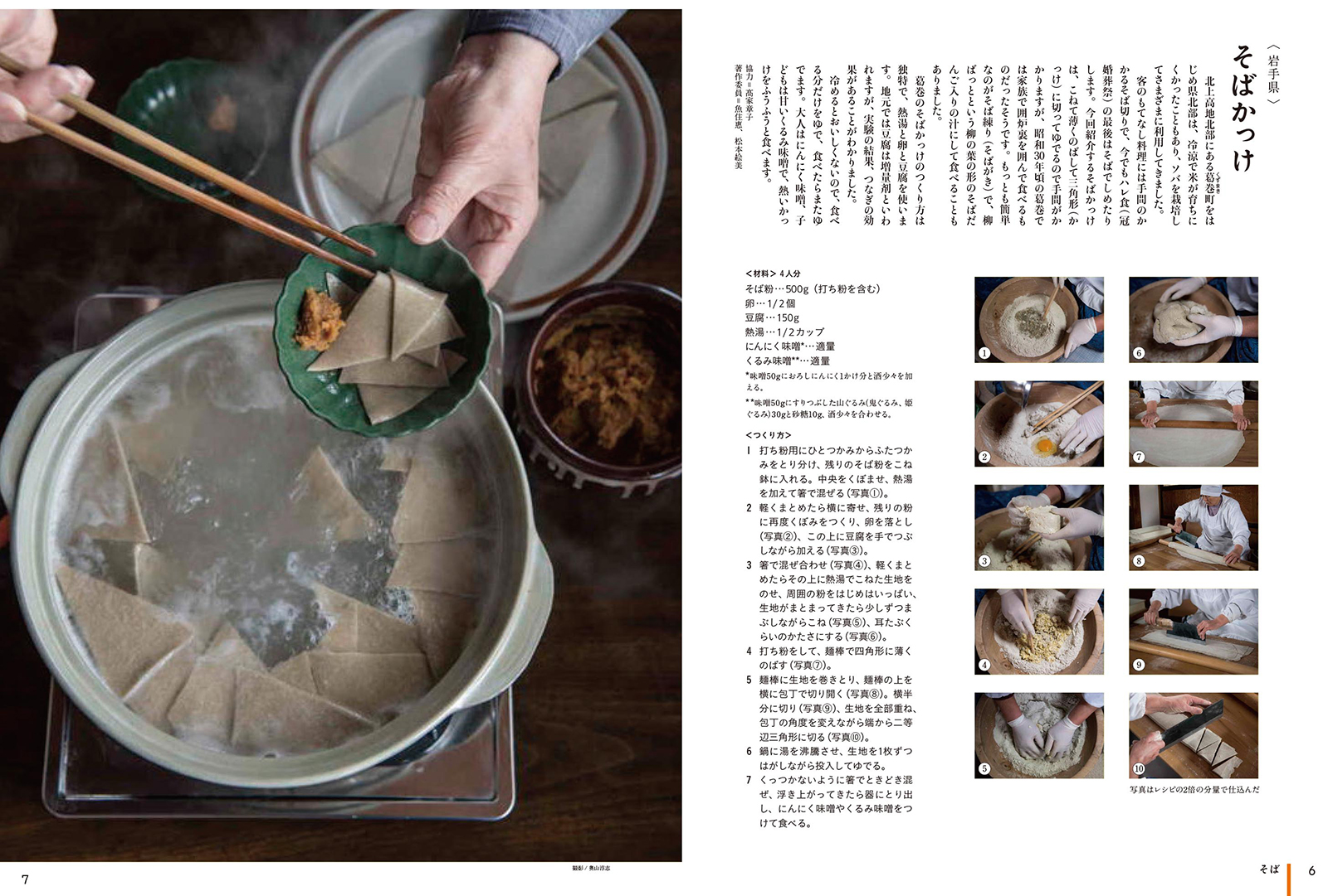 サムネイル画像1