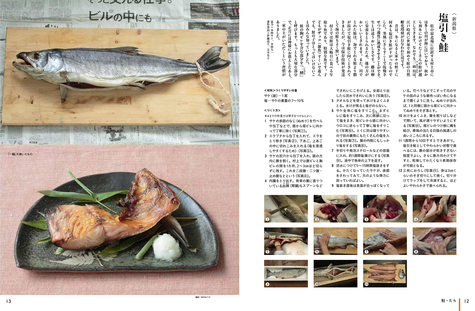 サムネイル画像3