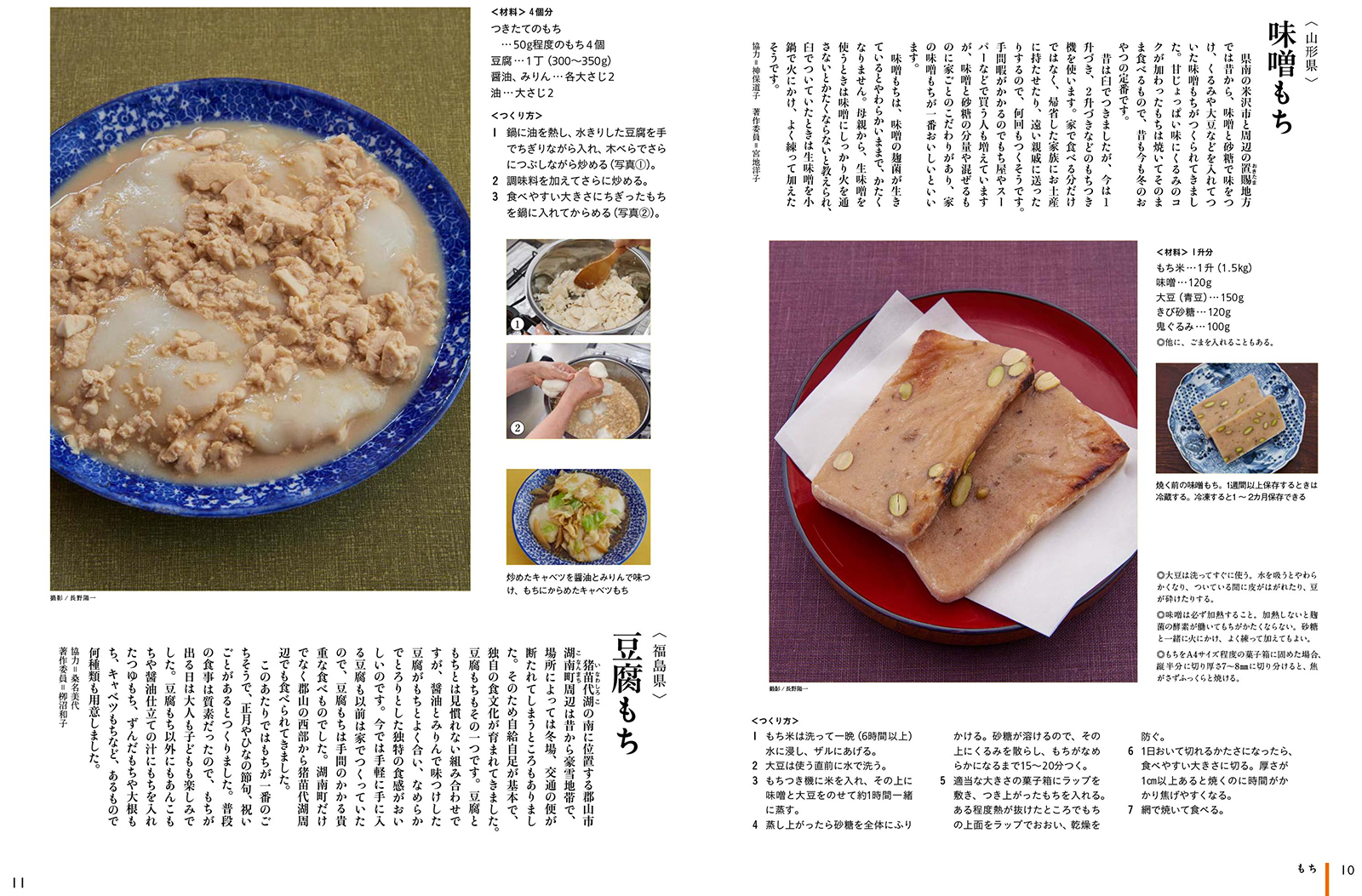 サムネイル画像3