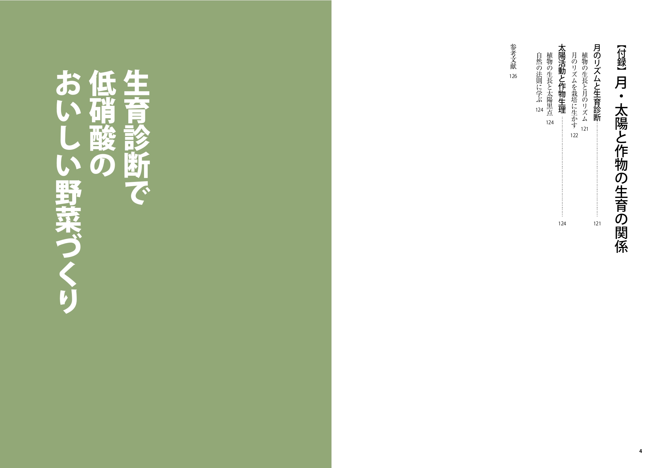 サムネイル画像4