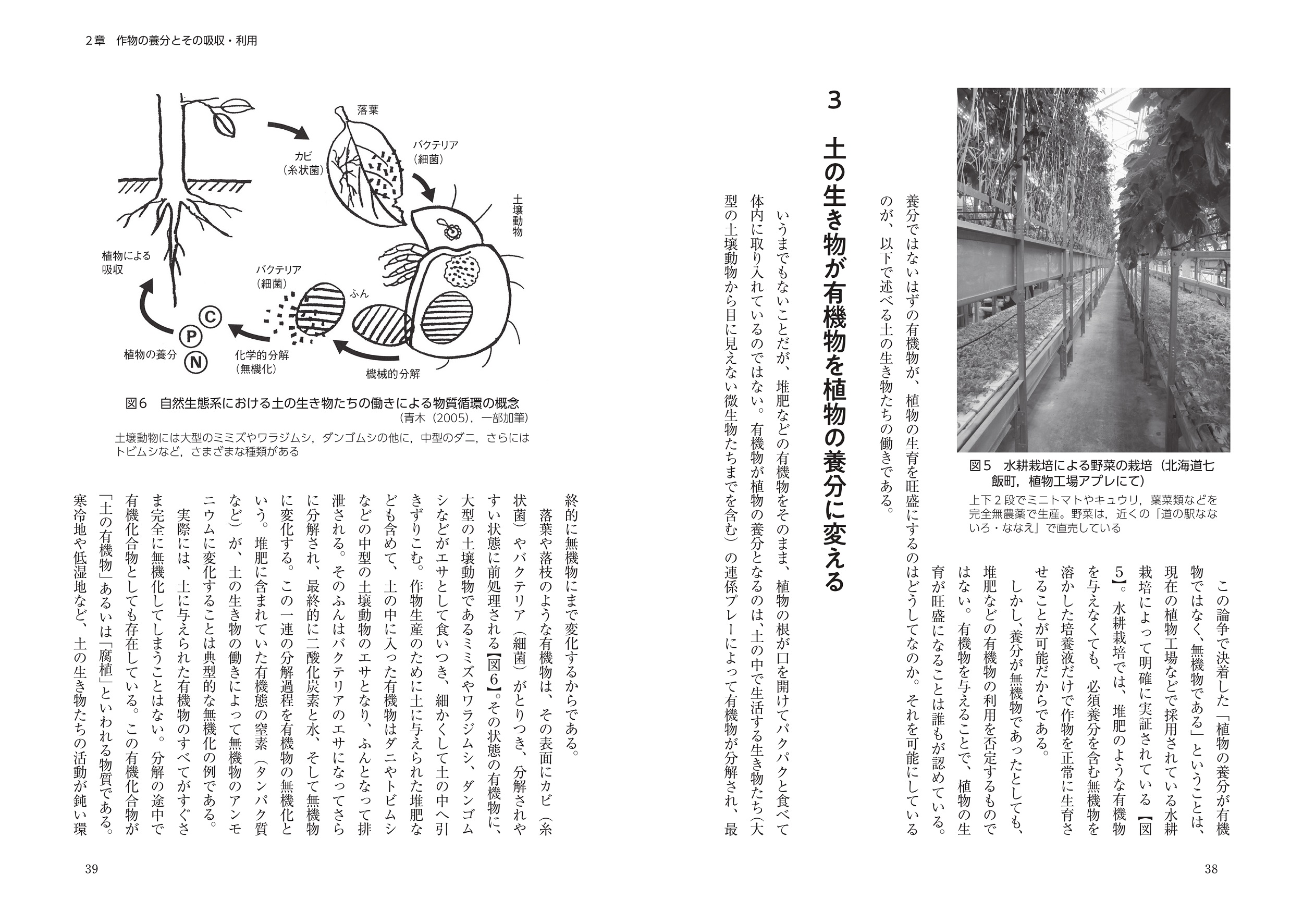サムネイル画像3