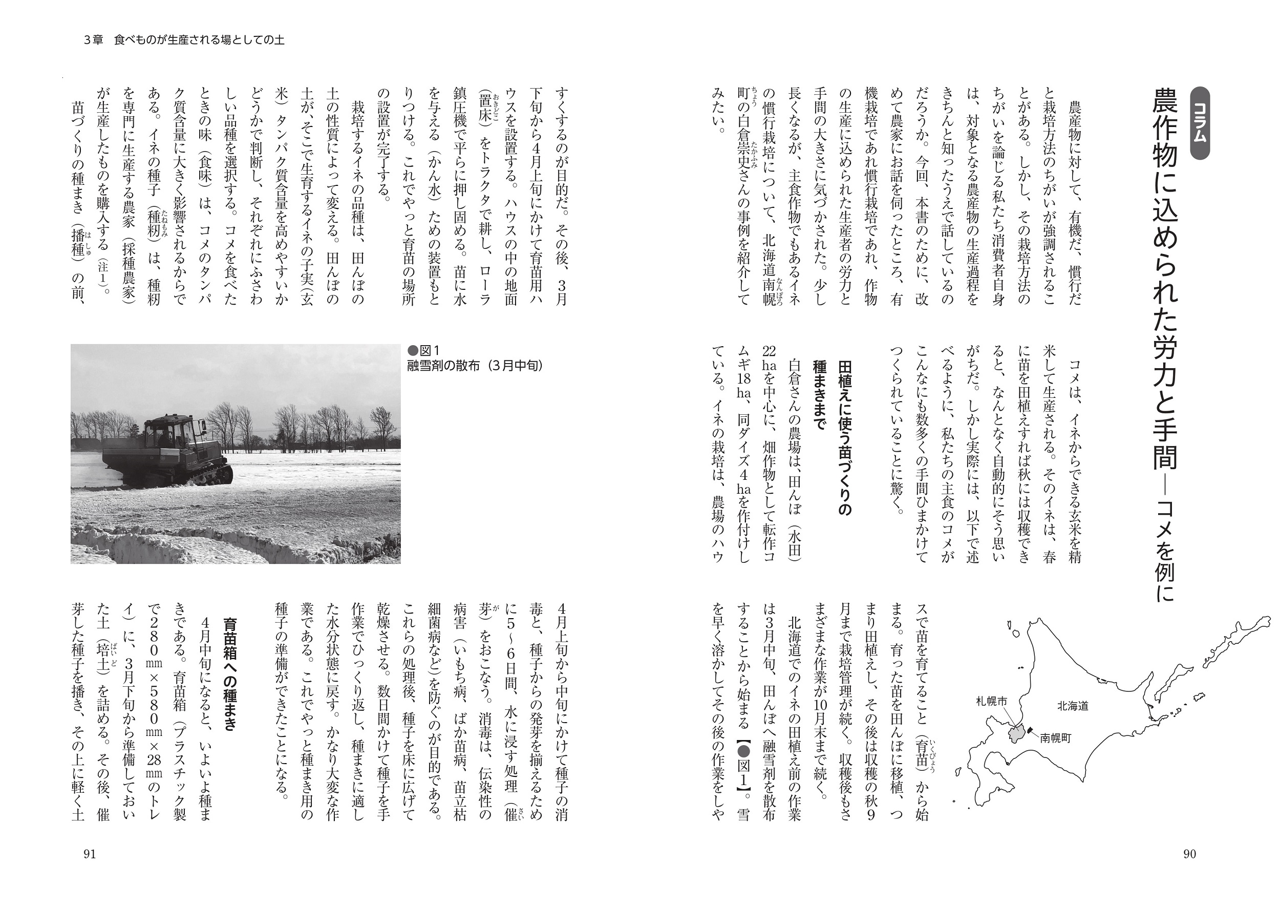 サムネイル画像4
