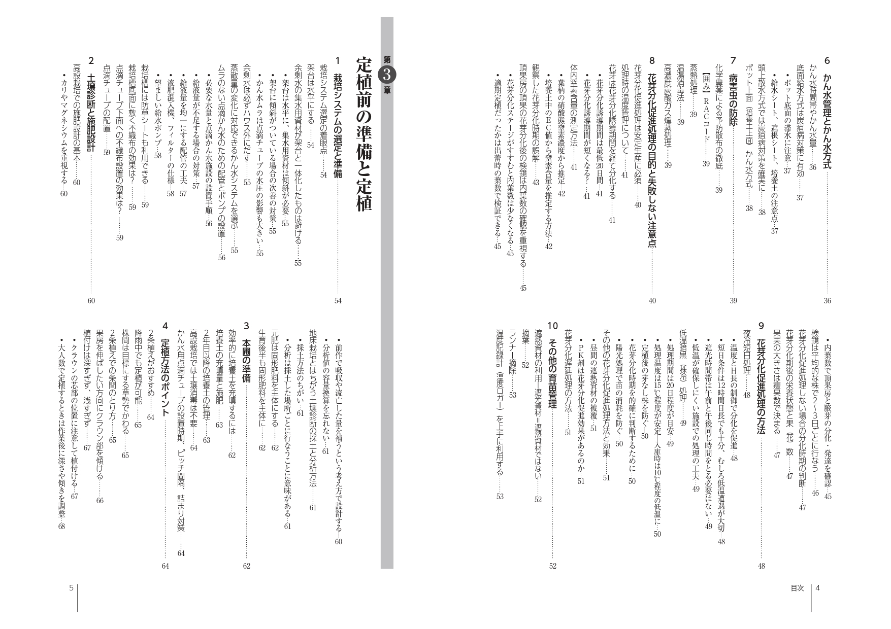 サムネイル画像2